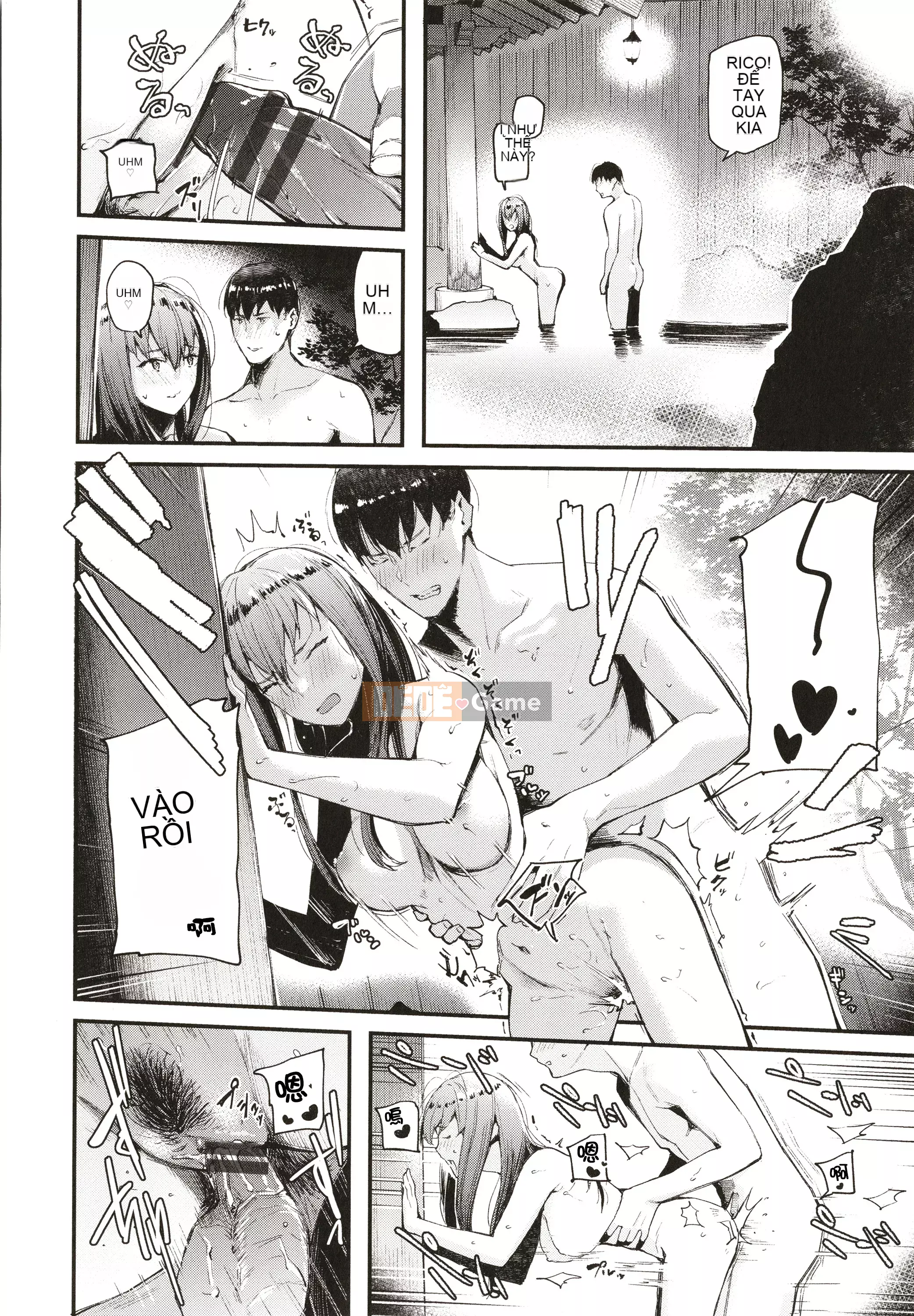 [Rengi Tsusho Bunka][Higashiyama Eight] Body Touch + Tờ rơi 4P, Thẻ minh họa