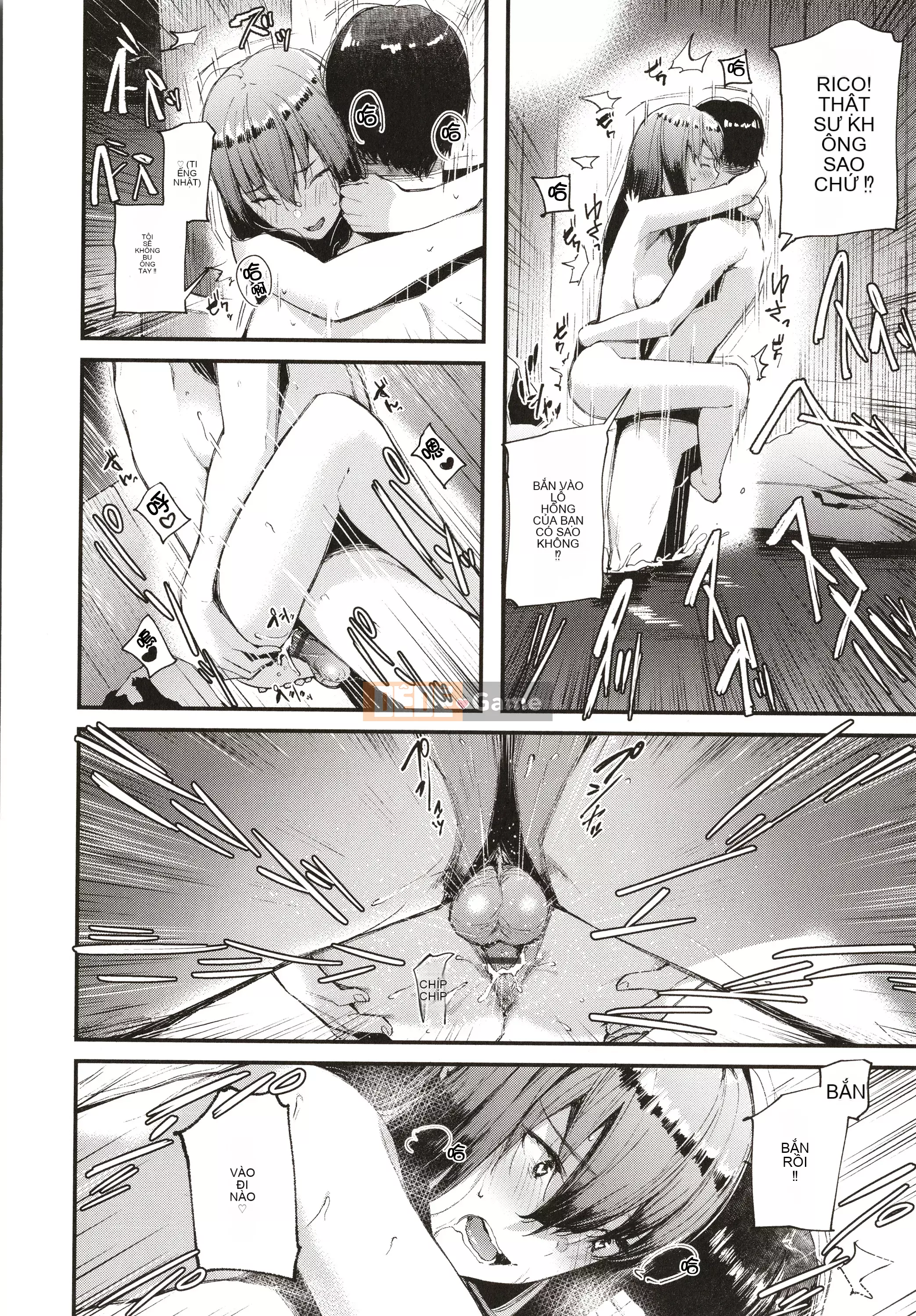 [Rengi Tsusho Bunka][Higashiyama Eight] Body Touch + Tờ rơi 4P, Thẻ minh họa