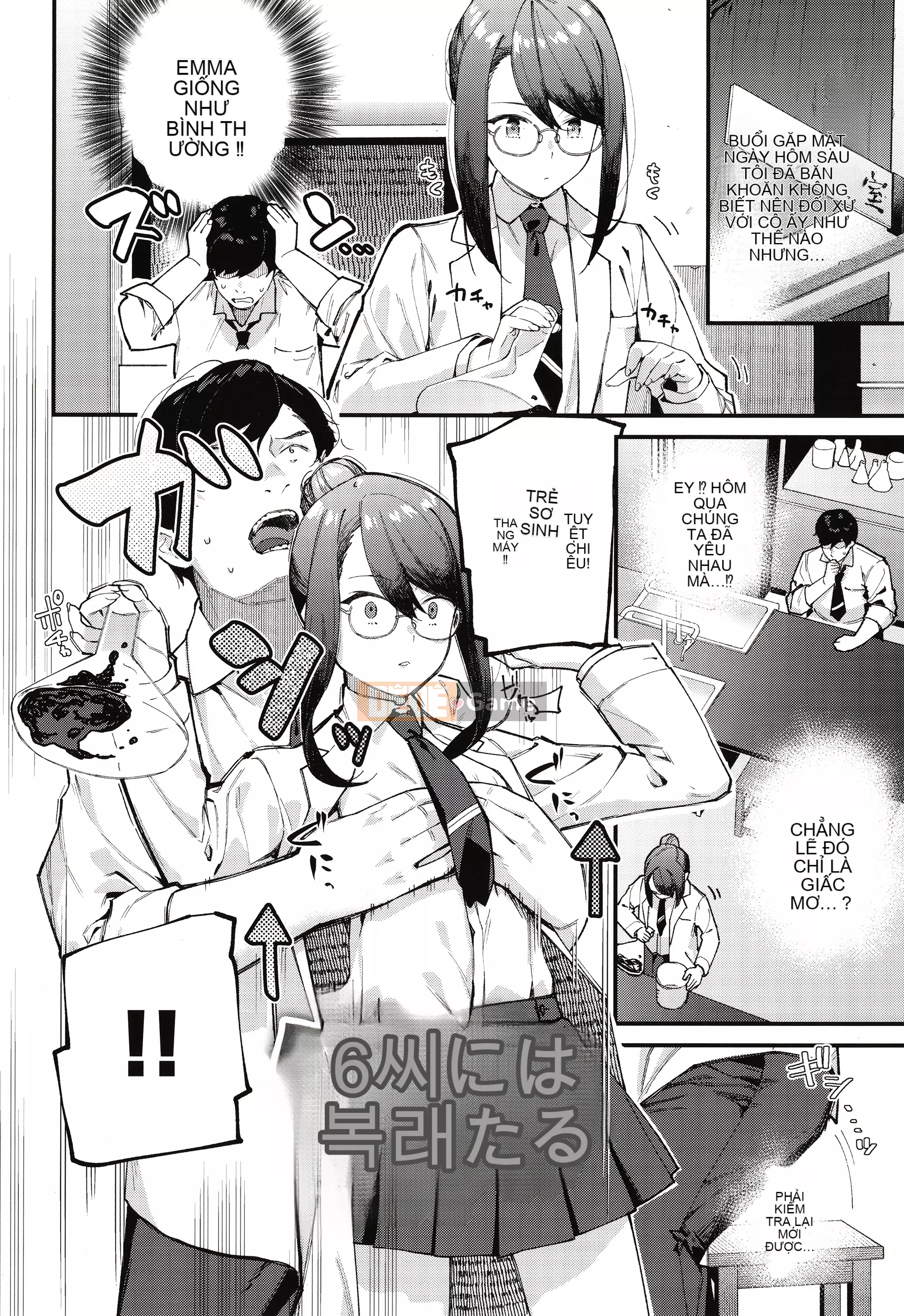 [Rengi Tsusho Bunka][Higashiyama Eight] Body Touch + Tờ rơi 4P, Thẻ minh họa