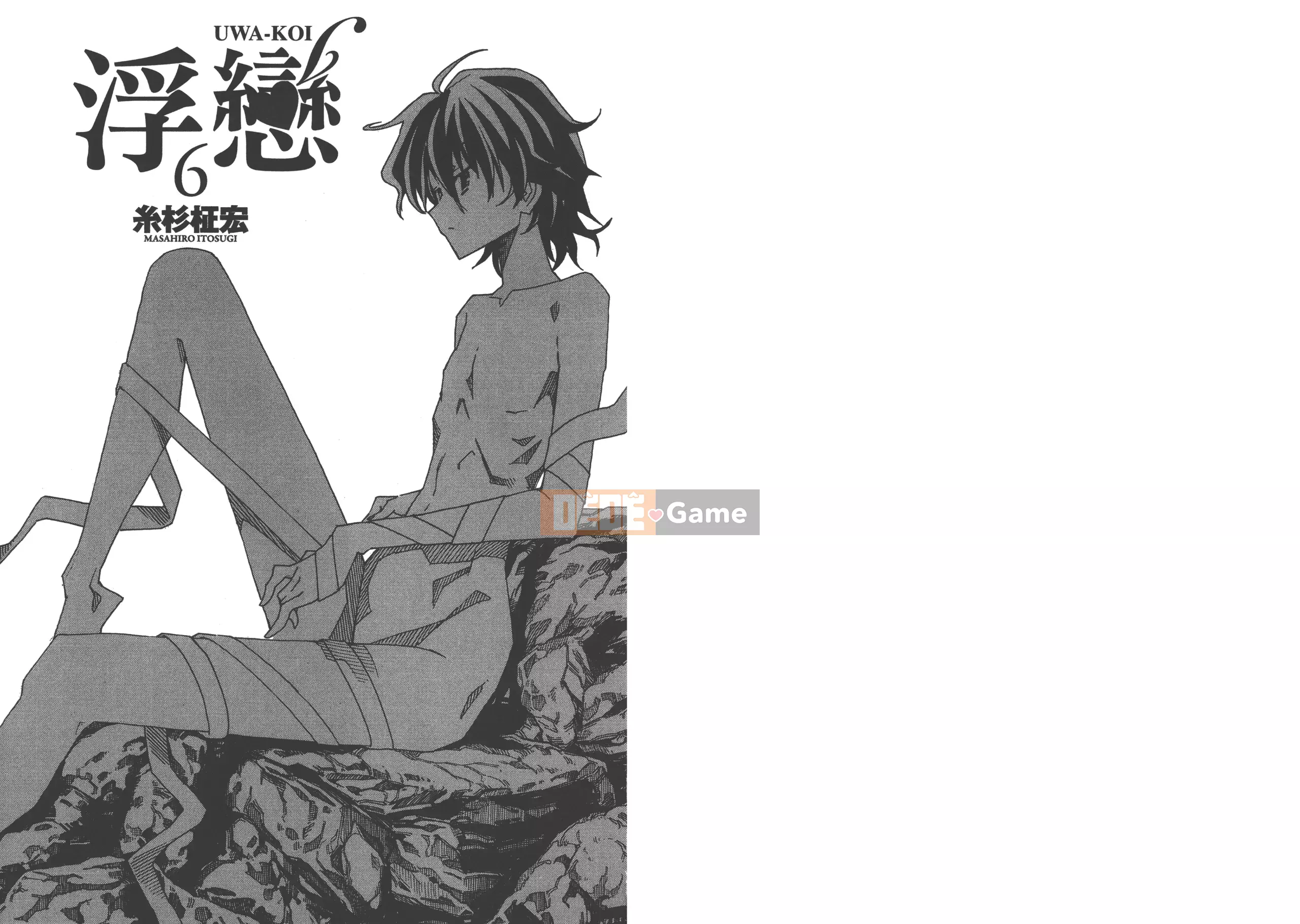 [Itosugi Takahiro] Trôi nổi tình yêu [Vol_06] [TW]