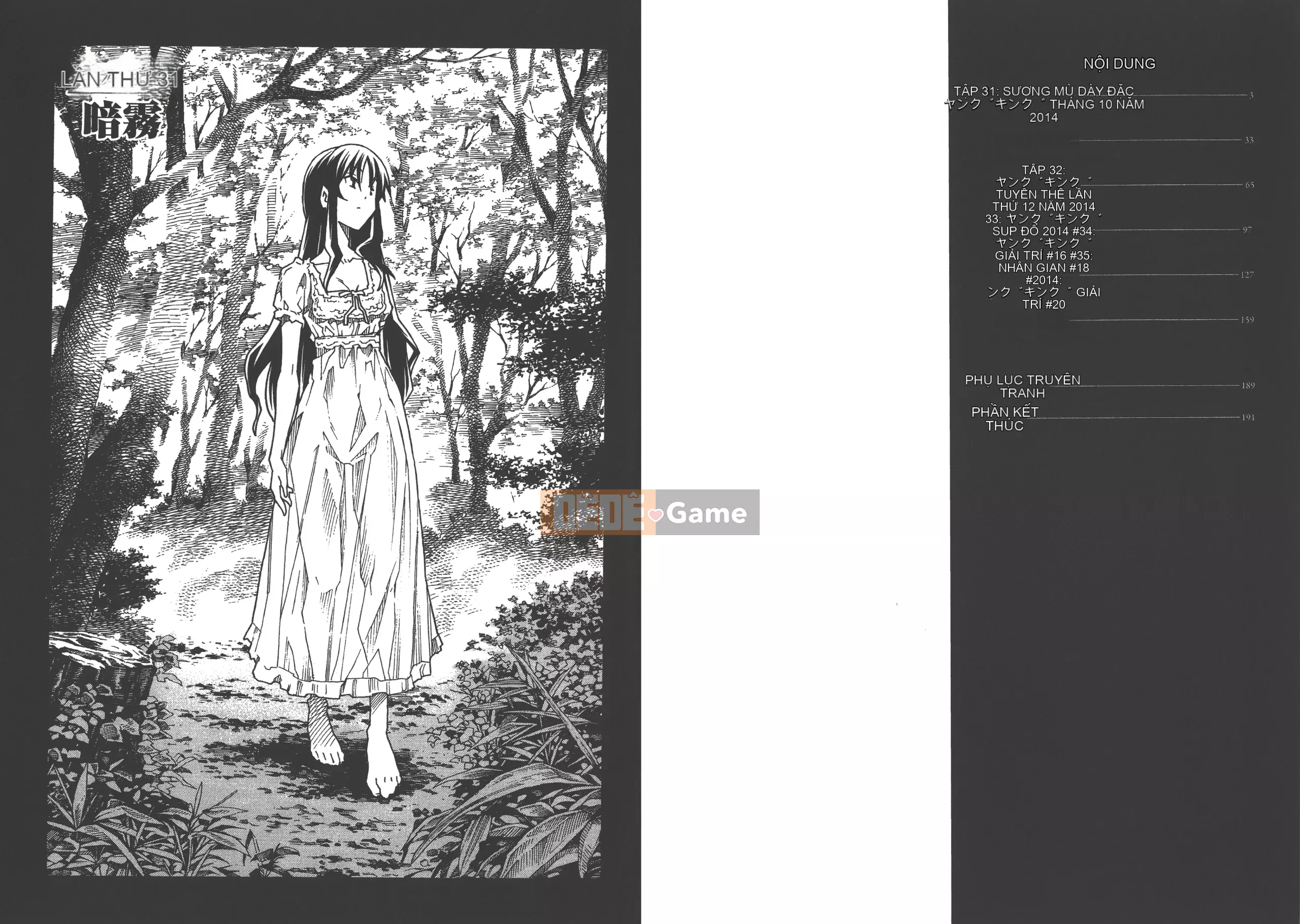 [Itosugi Takahiro] Trôi nổi tình yêu [Vol_06] [TW]