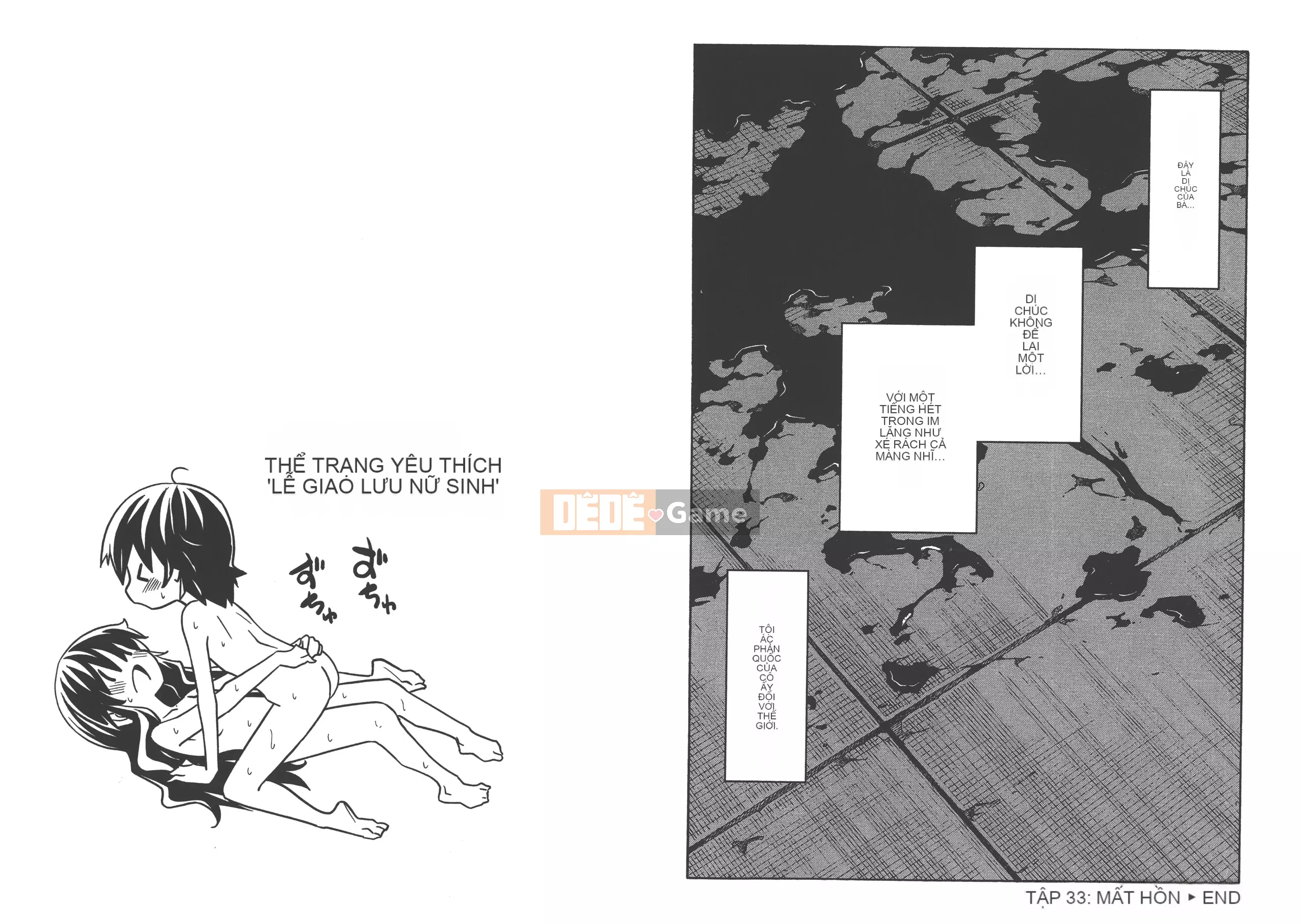 [Itosugi Takahiro] Trôi nổi tình yêu [Vol_06] [TW]