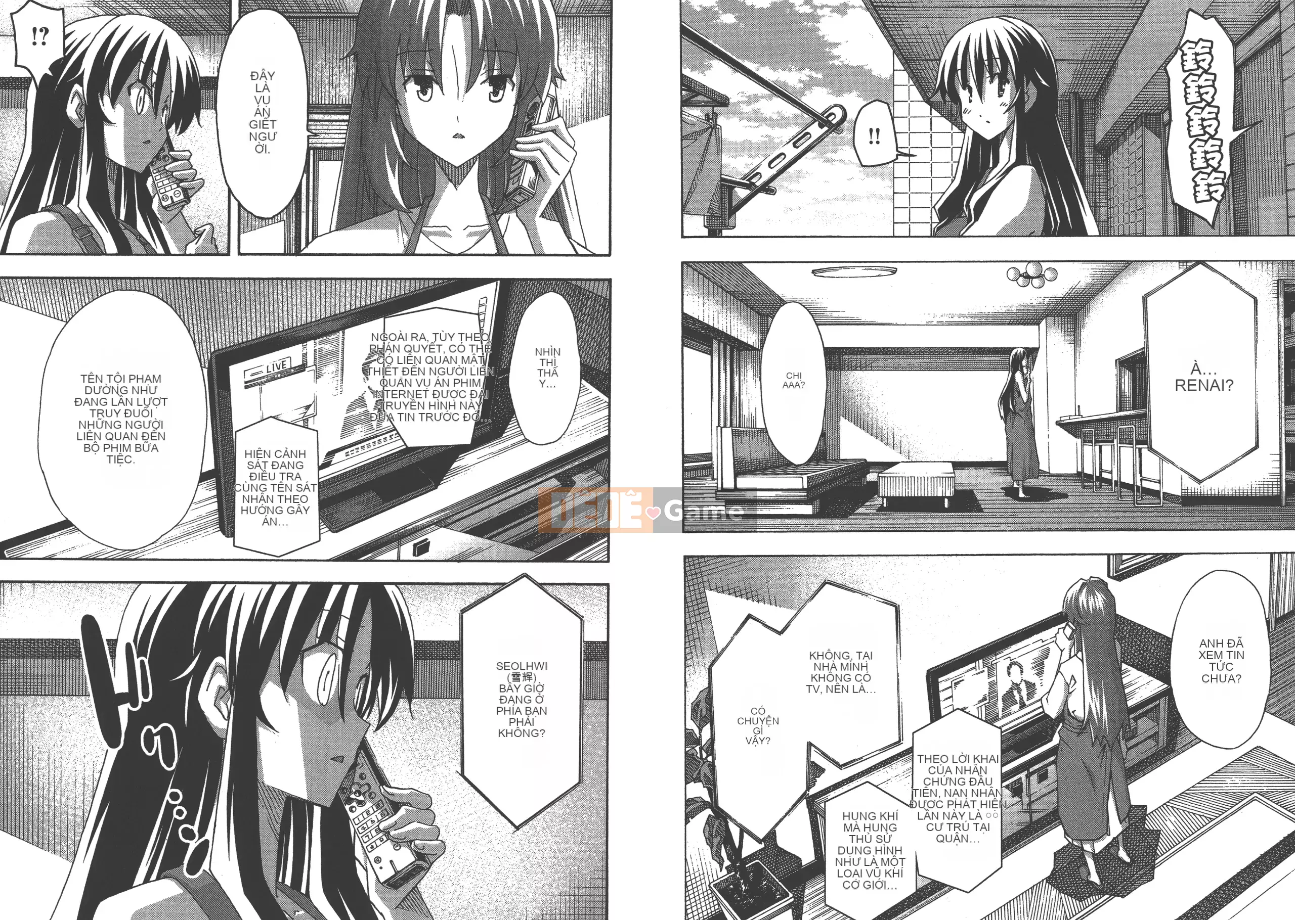 [Itosugi Takahiro] Trôi nổi tình yêu [Vol_06] [TW]