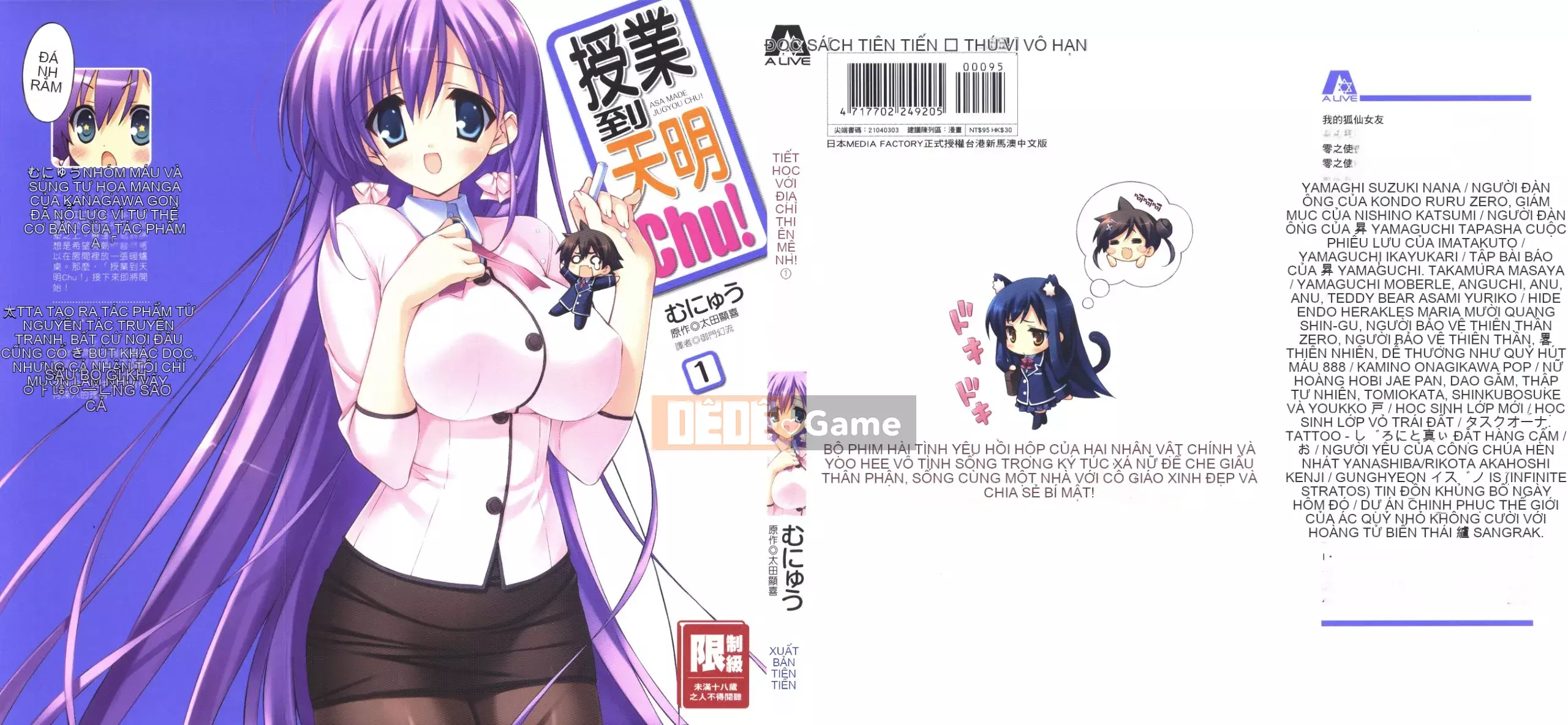 [Akiki Ota x Munyu] Đẳng cấp lên Tenmei Chu Tập 01