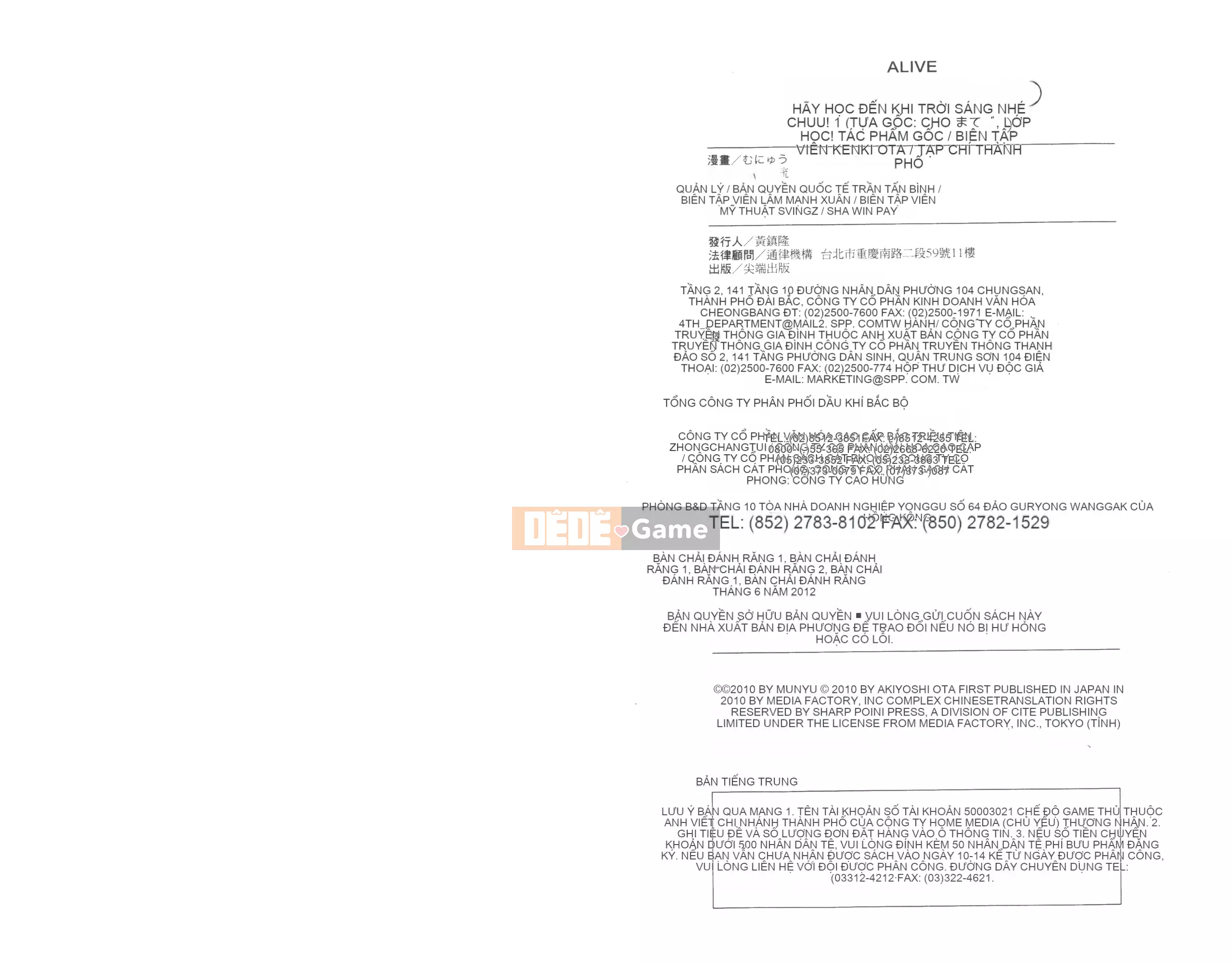 [Akiki Ota x Munyu] Đẳng cấp lên Tenmei Chu Tập 01