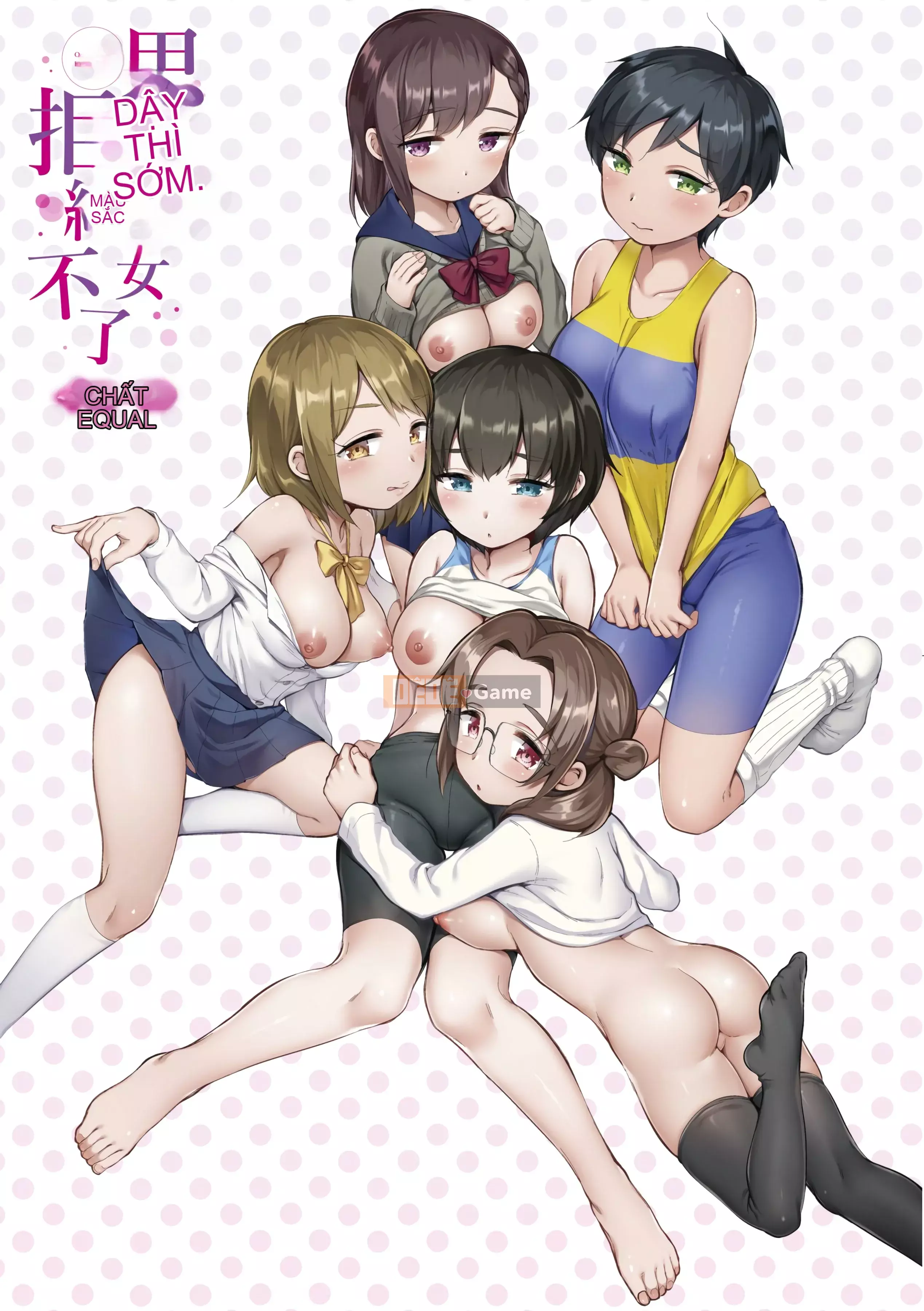 [Equal] Girls Can't Say No [Tiếng Trung] [Kỹ thuật số]