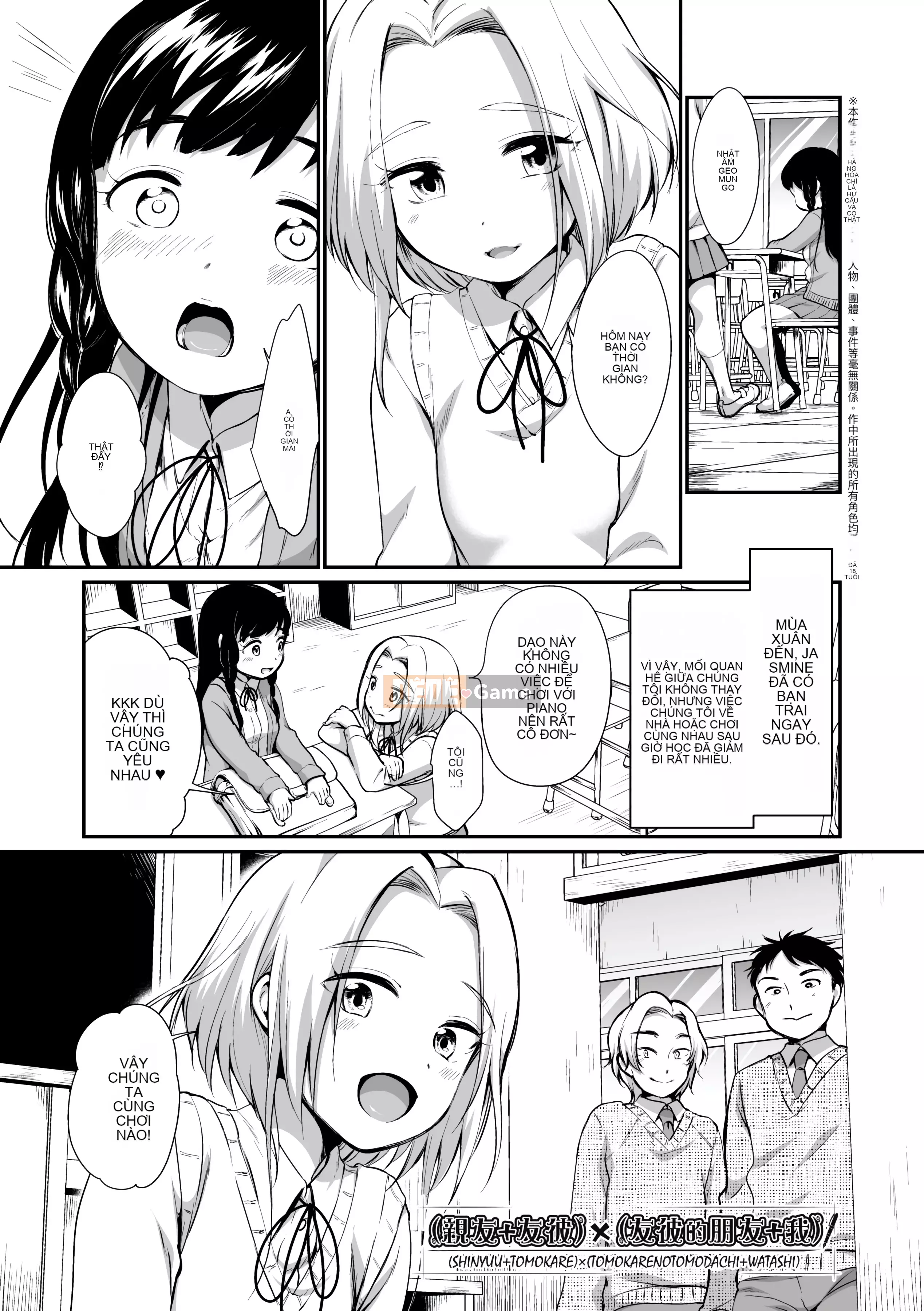 [Equal] Girls Can't Say No [Tiếng Trung] [Kỹ thuật số]