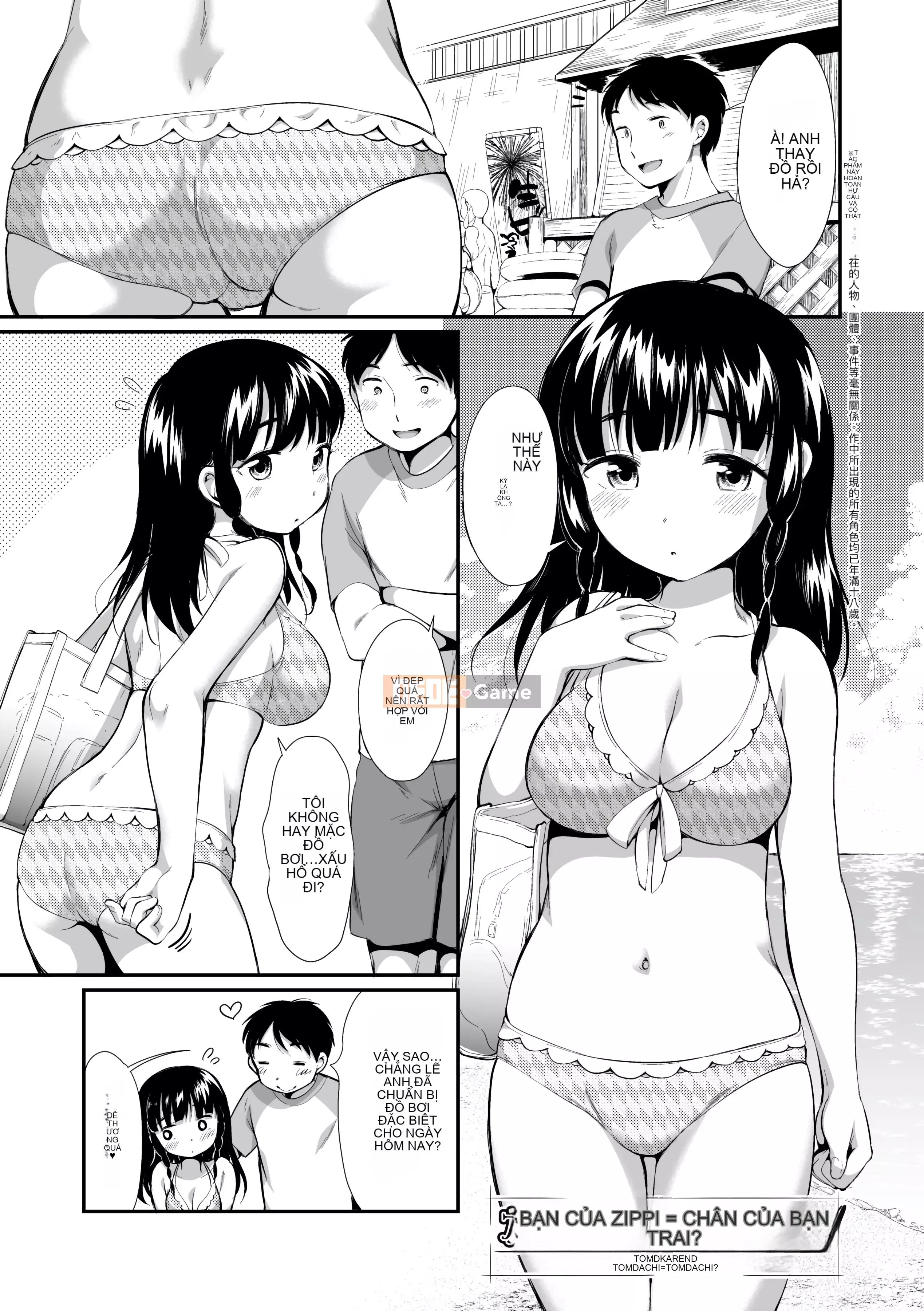 [Equal] Girls Can't Say No [Tiếng Trung] [Kỹ thuật số]