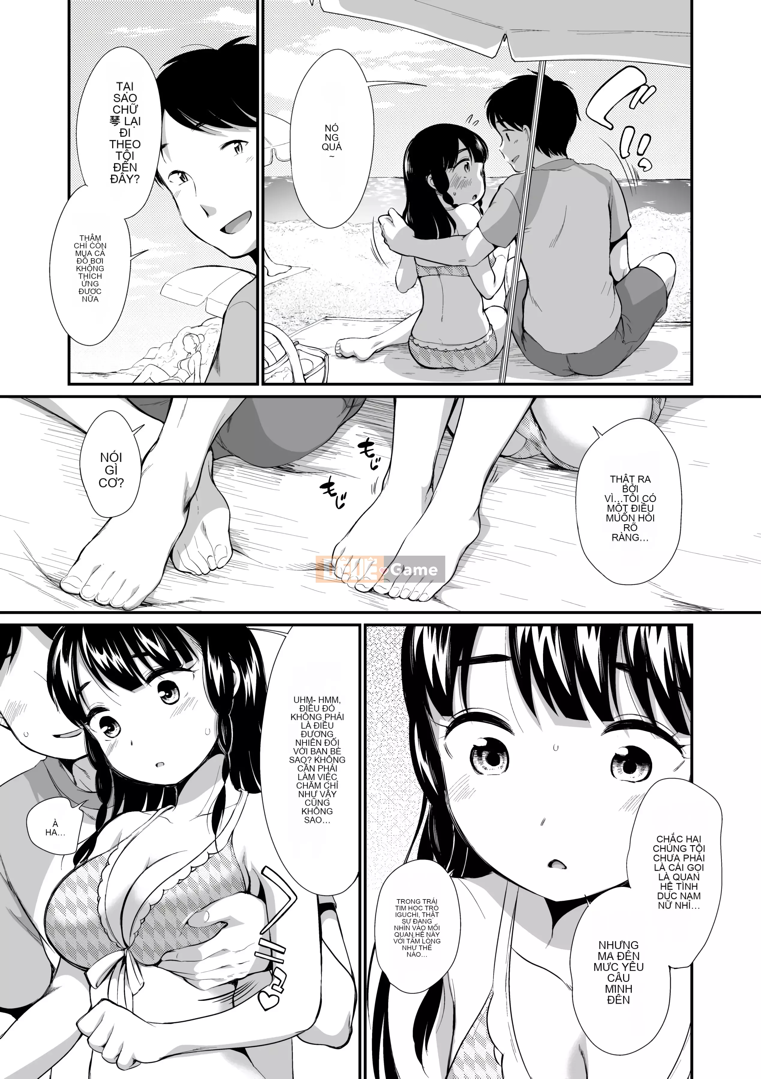 [Equal] Girls Can't Say No [Tiếng Trung] [Kỹ thuật số]