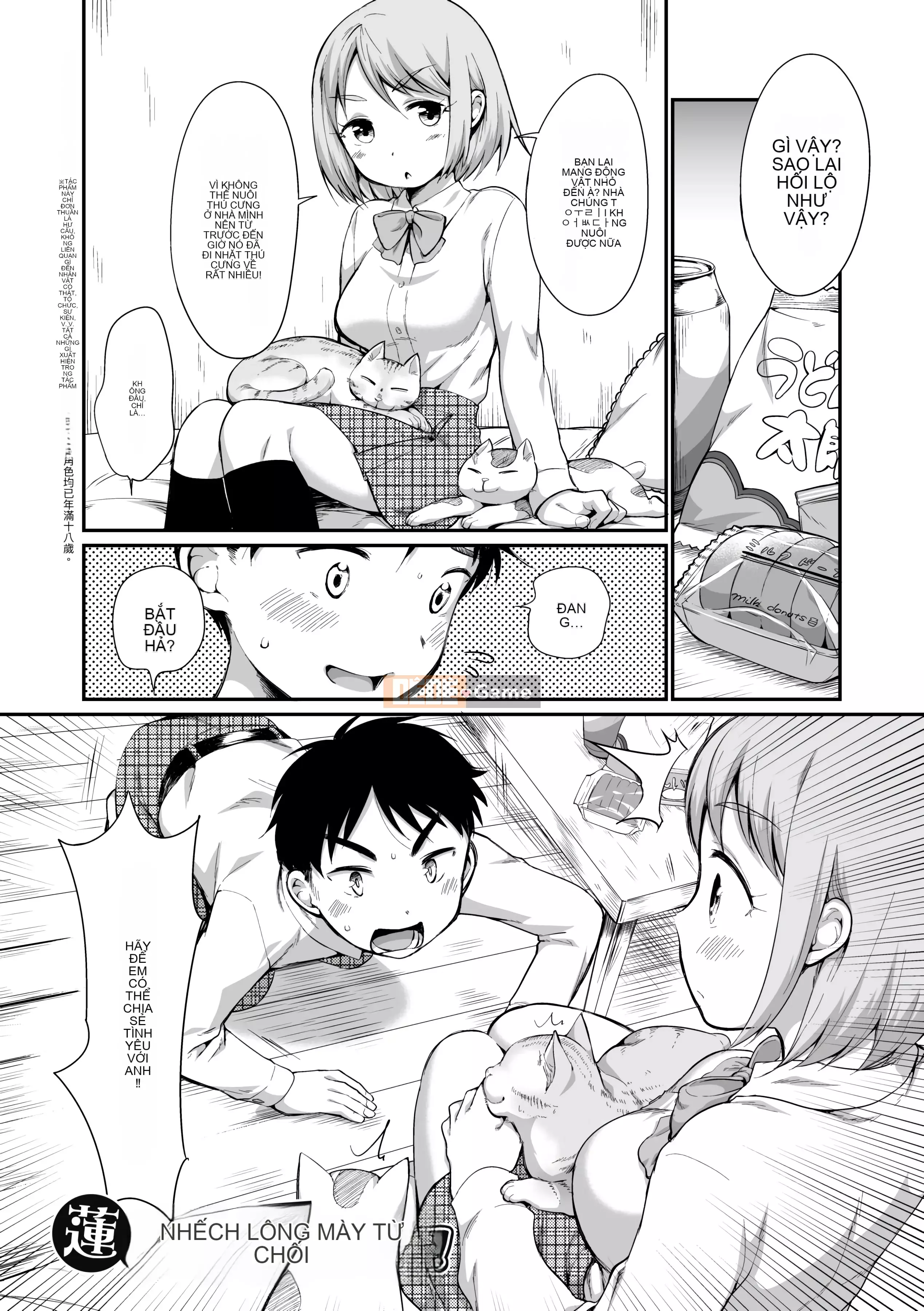 [Equal] Girls Can't Say No [Tiếng Trung] [Kỹ thuật số]