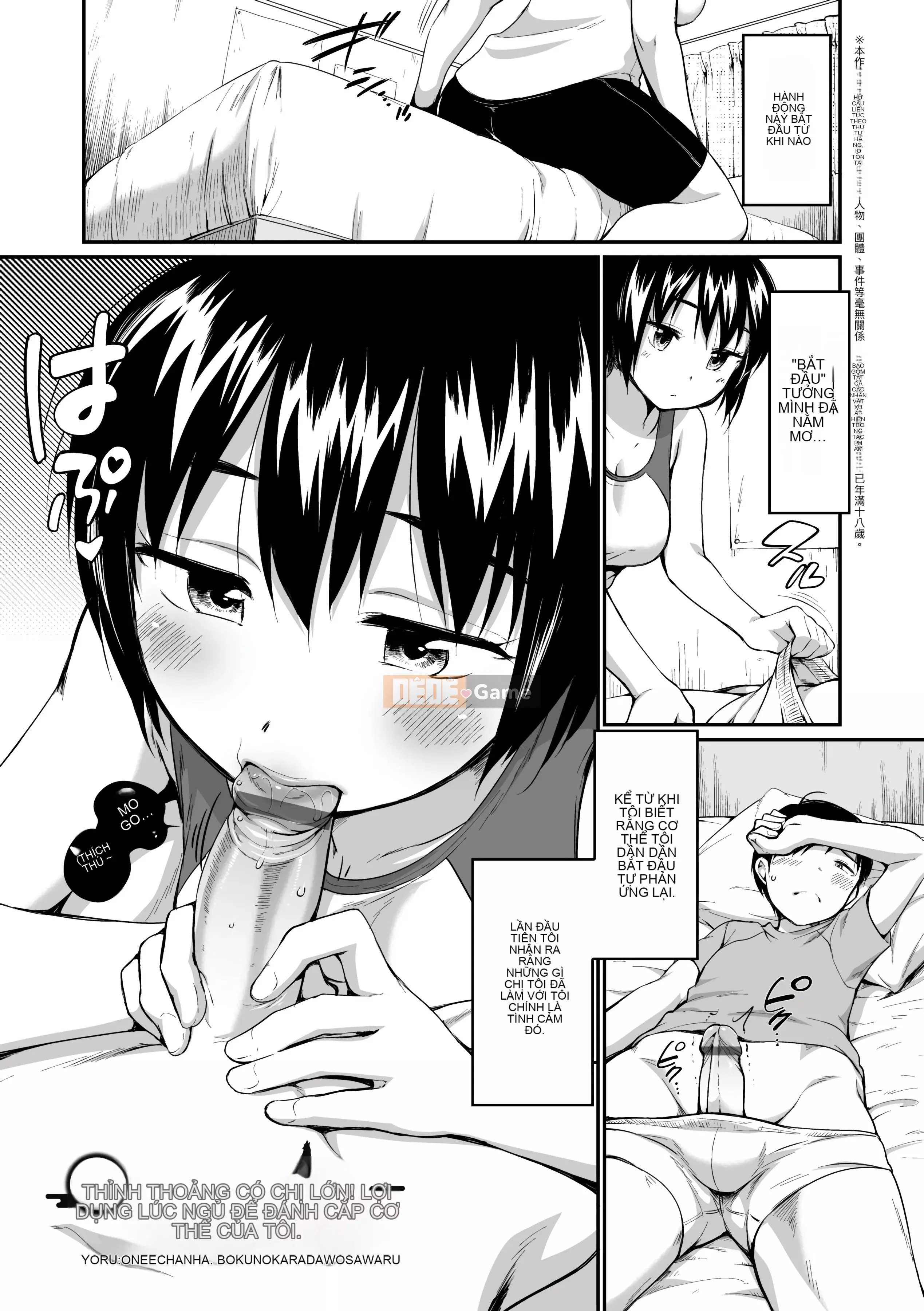 [Equal] Girls Can't Say No [Tiếng Trung] [Kỹ thuật số]