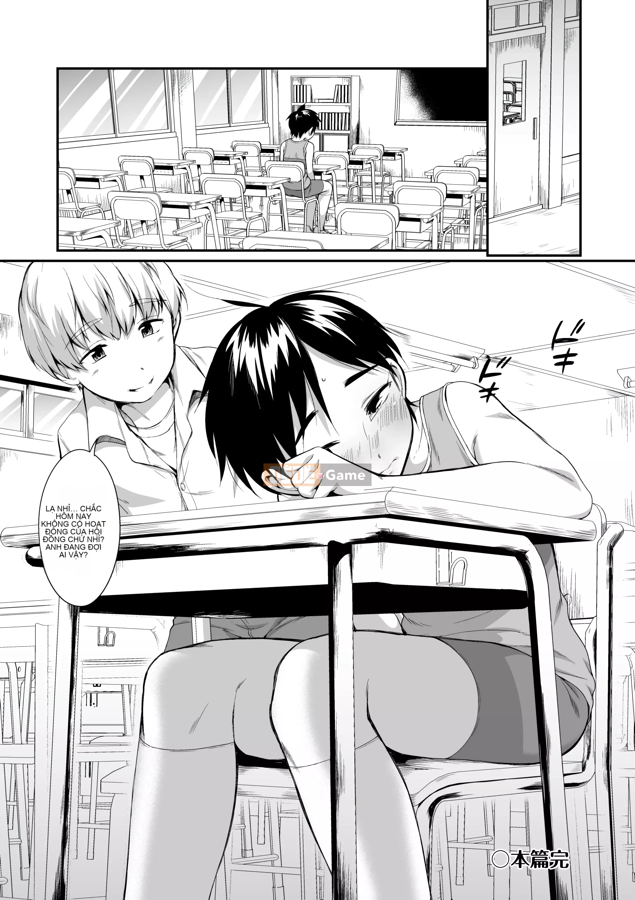 [Equal] Girls Can't Say No [Tiếng Trung] [Kỹ thuật số]