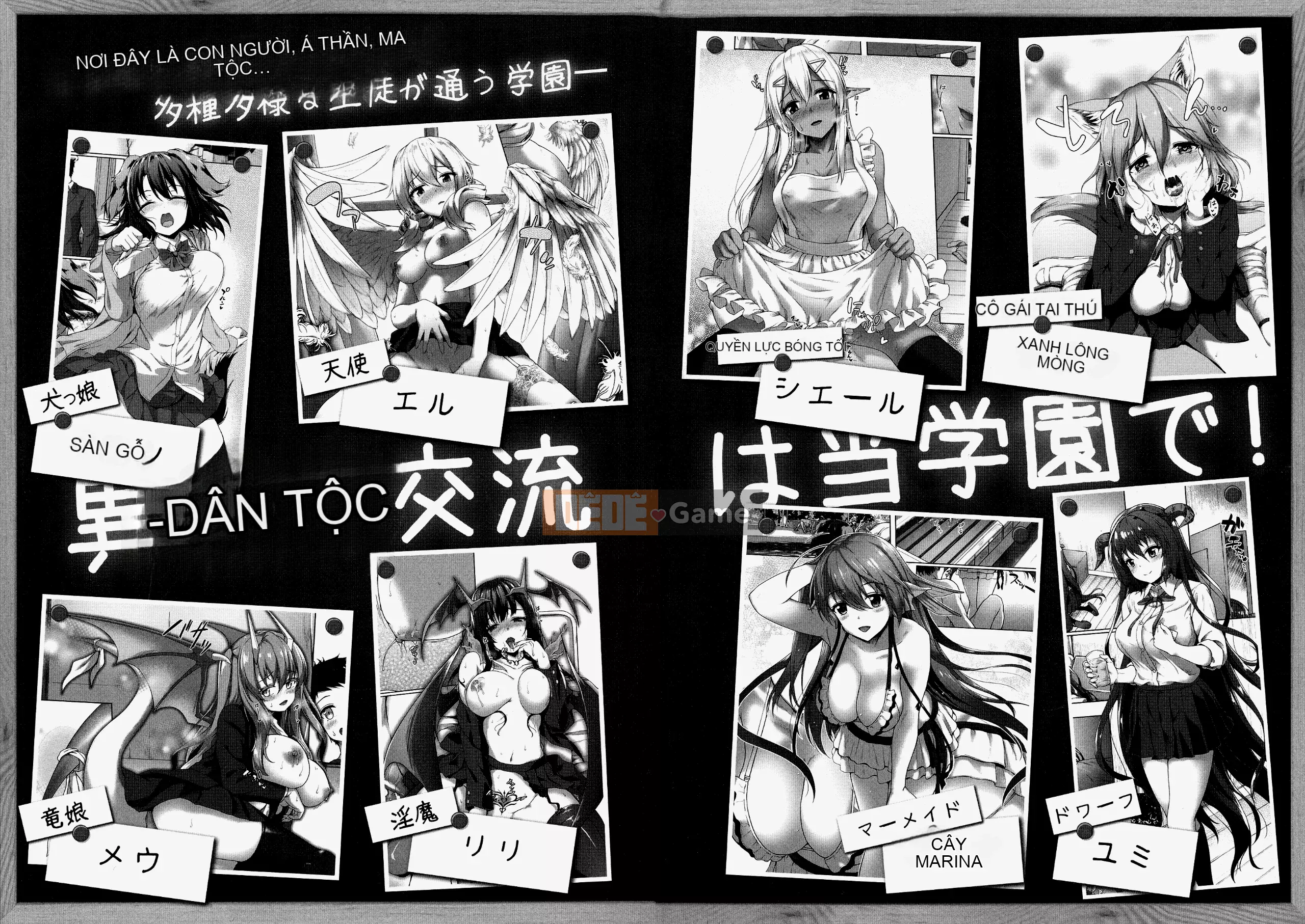 [Tanmu] Tình yêu giữa các loài đến từ trường học [Sakugo Sodo-d-002]