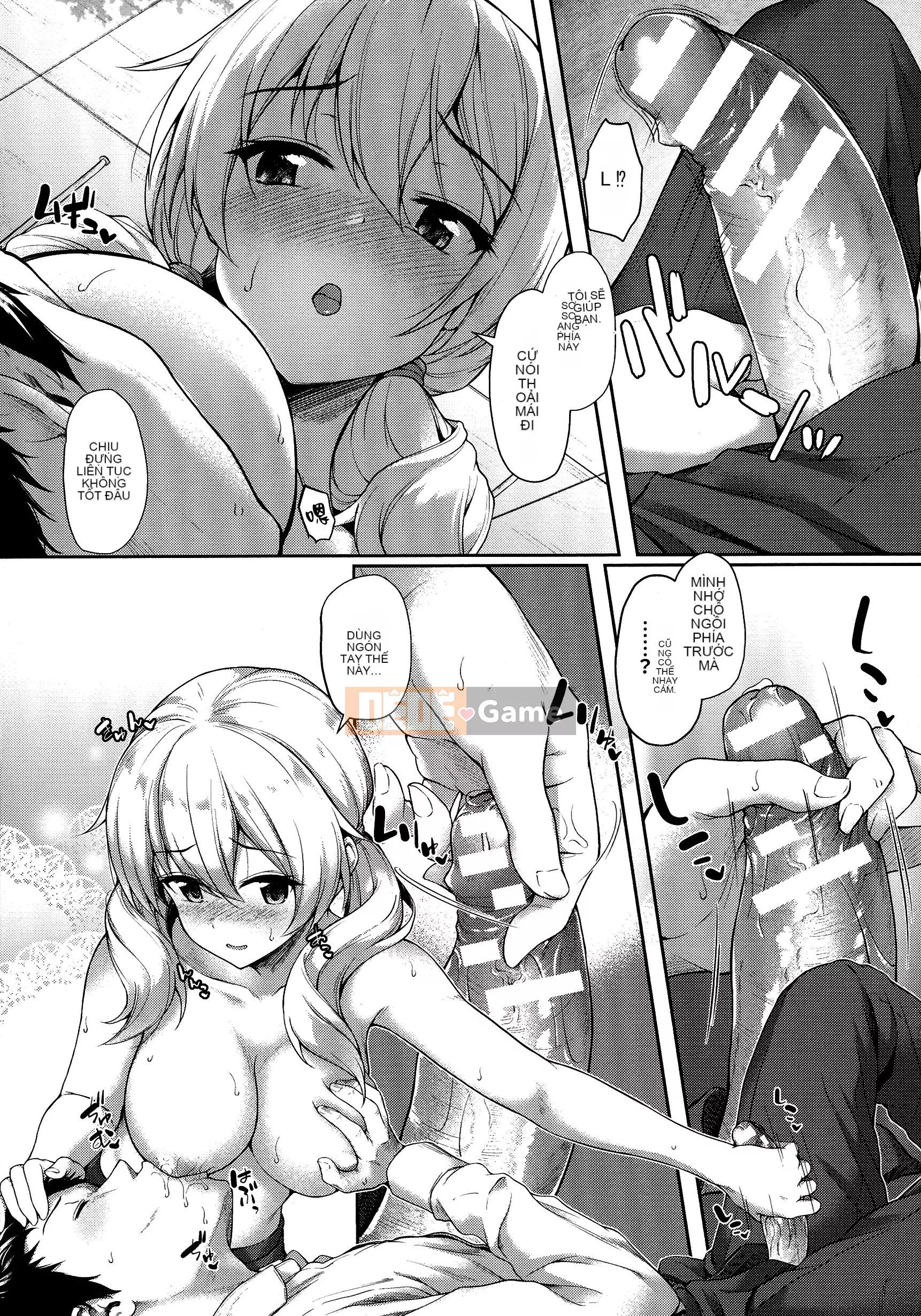 [Tanmu] Tình yêu giữa các loài đến từ trường học [Sakugo Sodo-d-002]