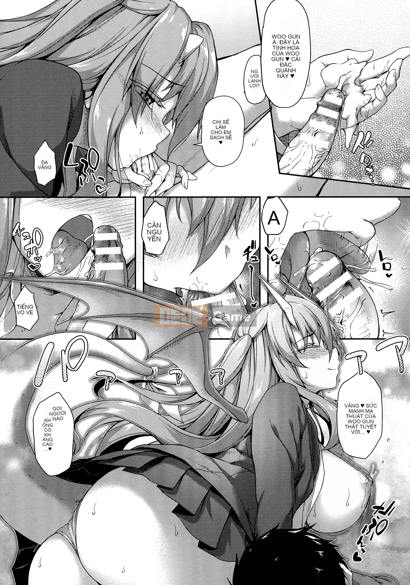 [Tanmu] Tình yêu giữa các loài đến từ trường học [Sakugo Sodo-d-002]