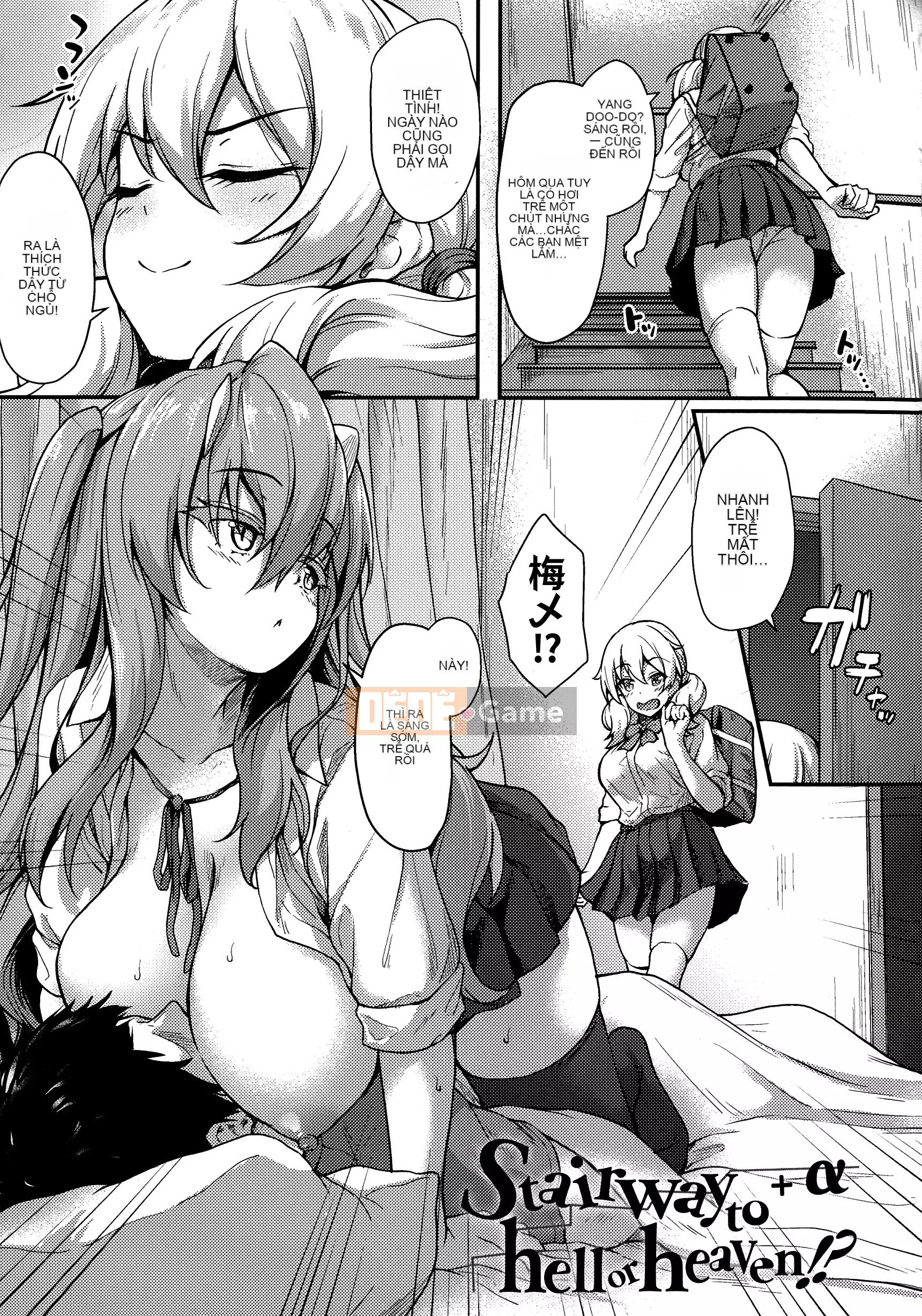 [Tanmu] Tình yêu giữa các loài đến từ trường học [Sakugo Sodo-d-002]