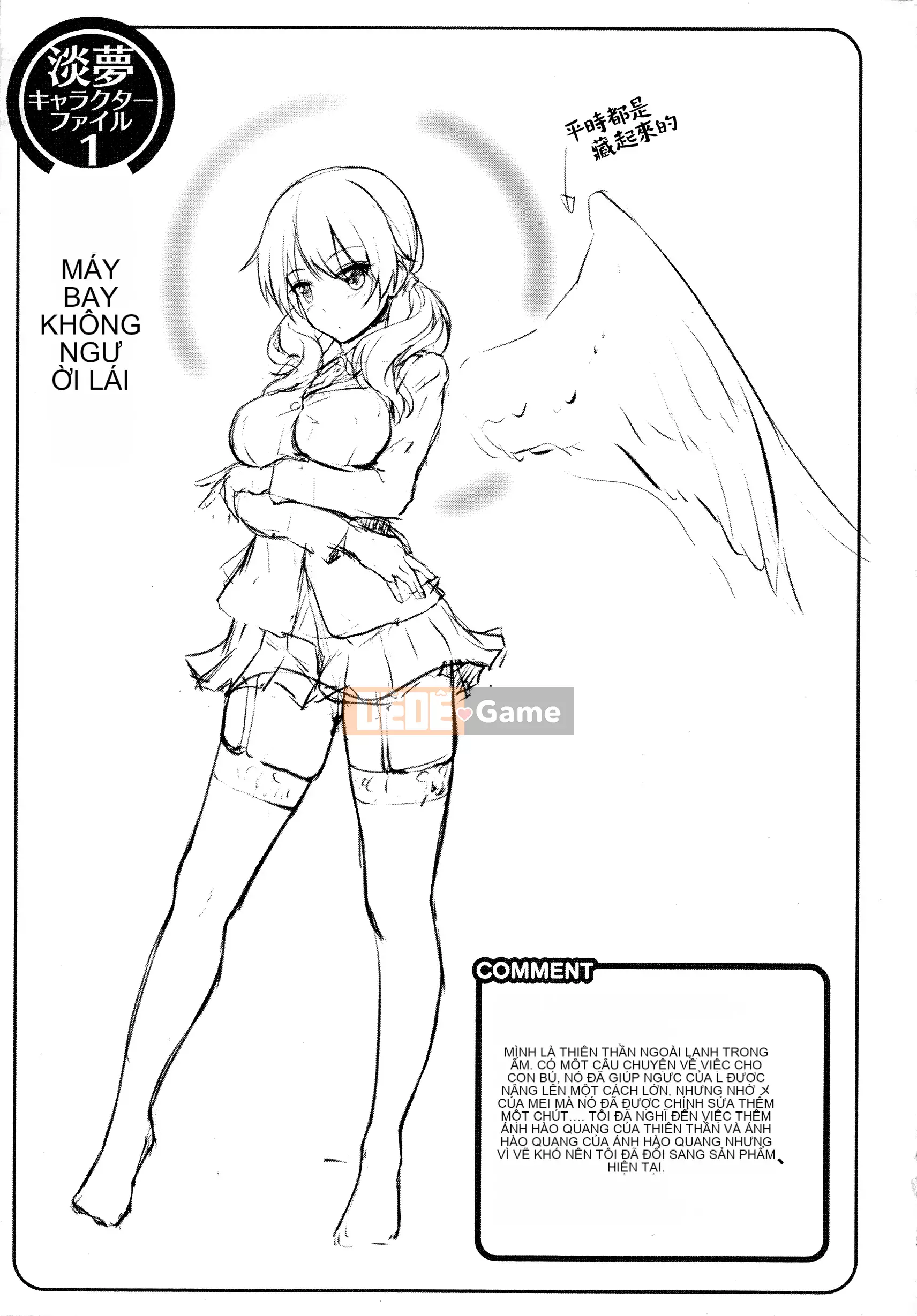 [Tanmu] Tình yêu giữa các loài đến từ trường học [Sakugo Sodo-d-002]