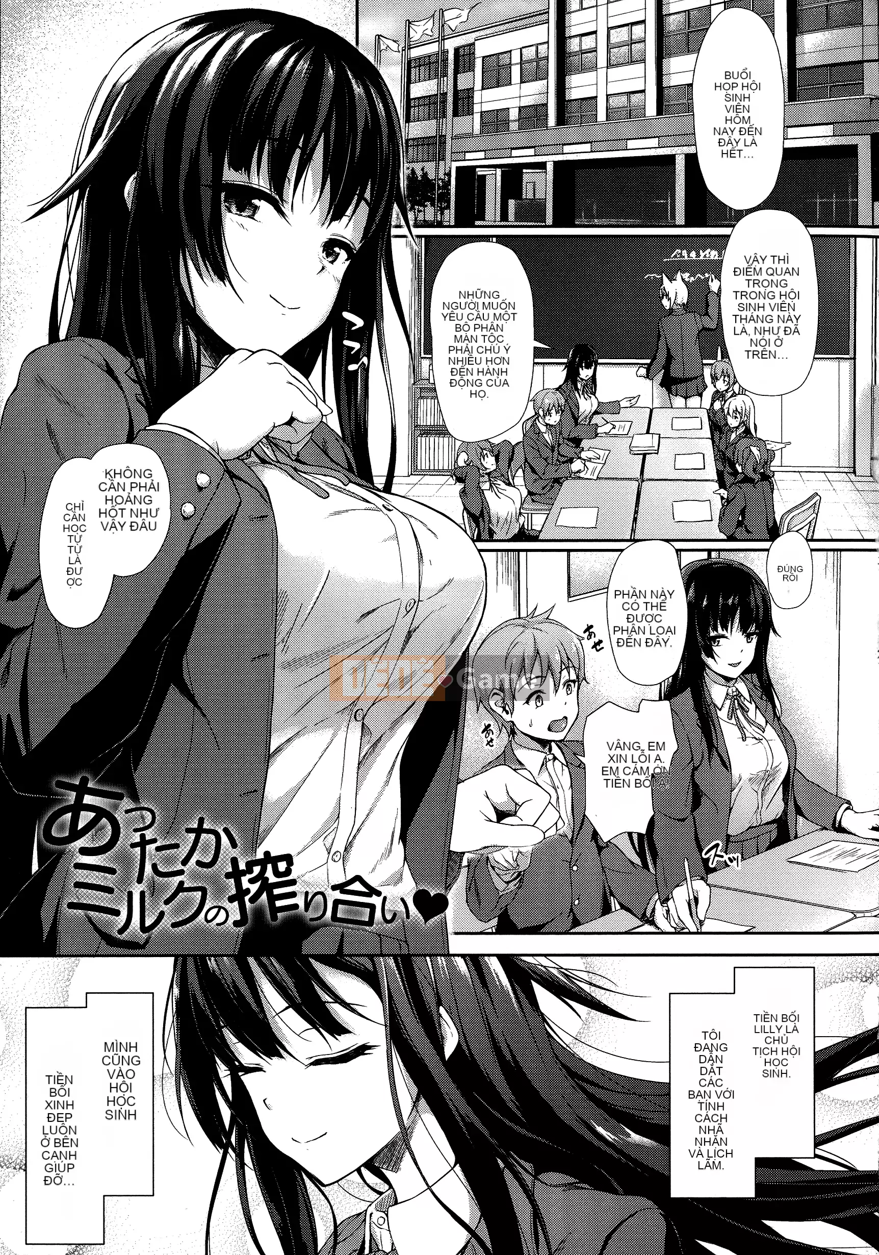 [Tanmu] Tình yêu giữa các loài đến từ trường học [Sakugo Sodo-d-002]