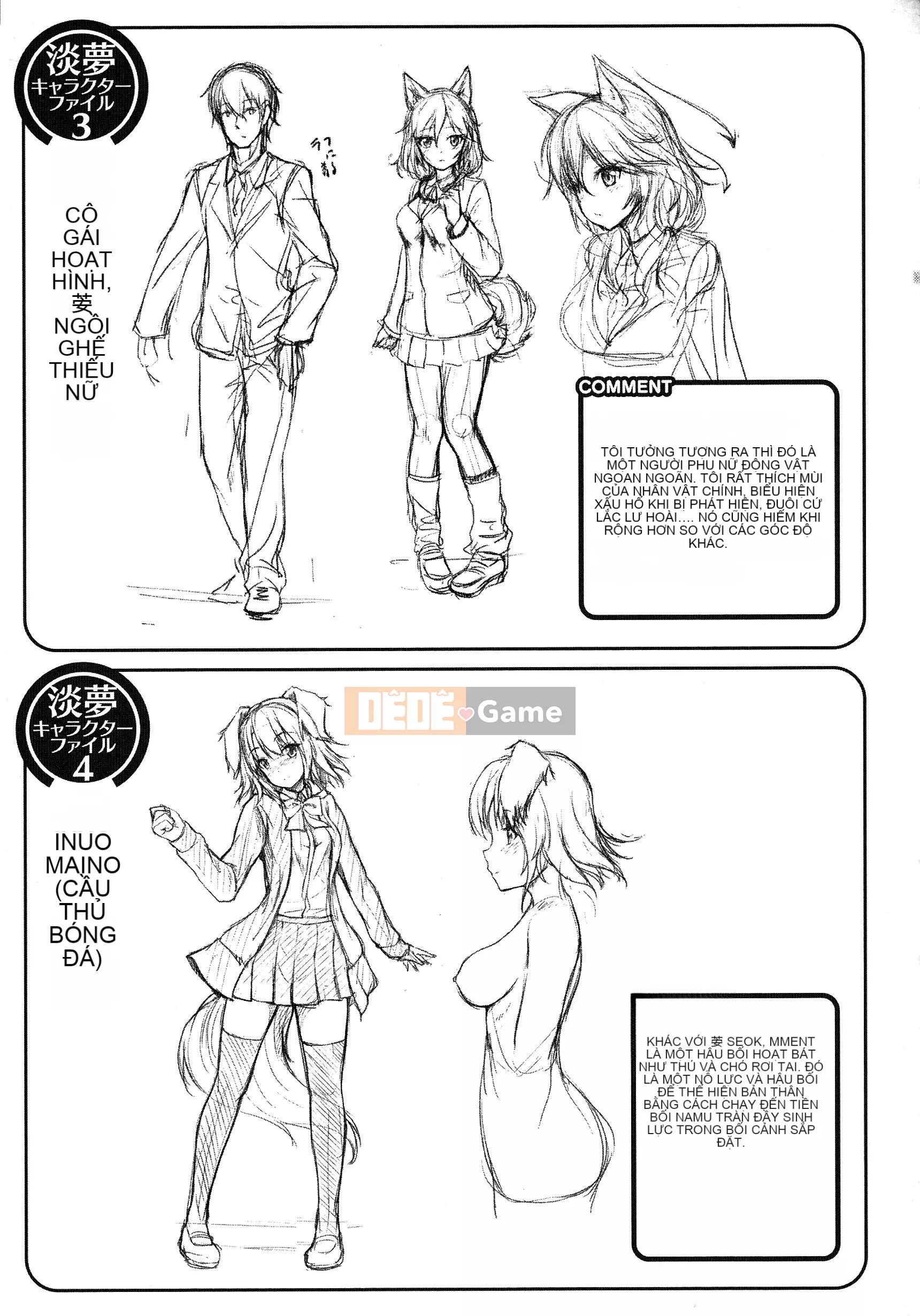 [Tanmu] Tình yêu giữa các loài đến từ trường học [Sakugo Sodo-d-002]