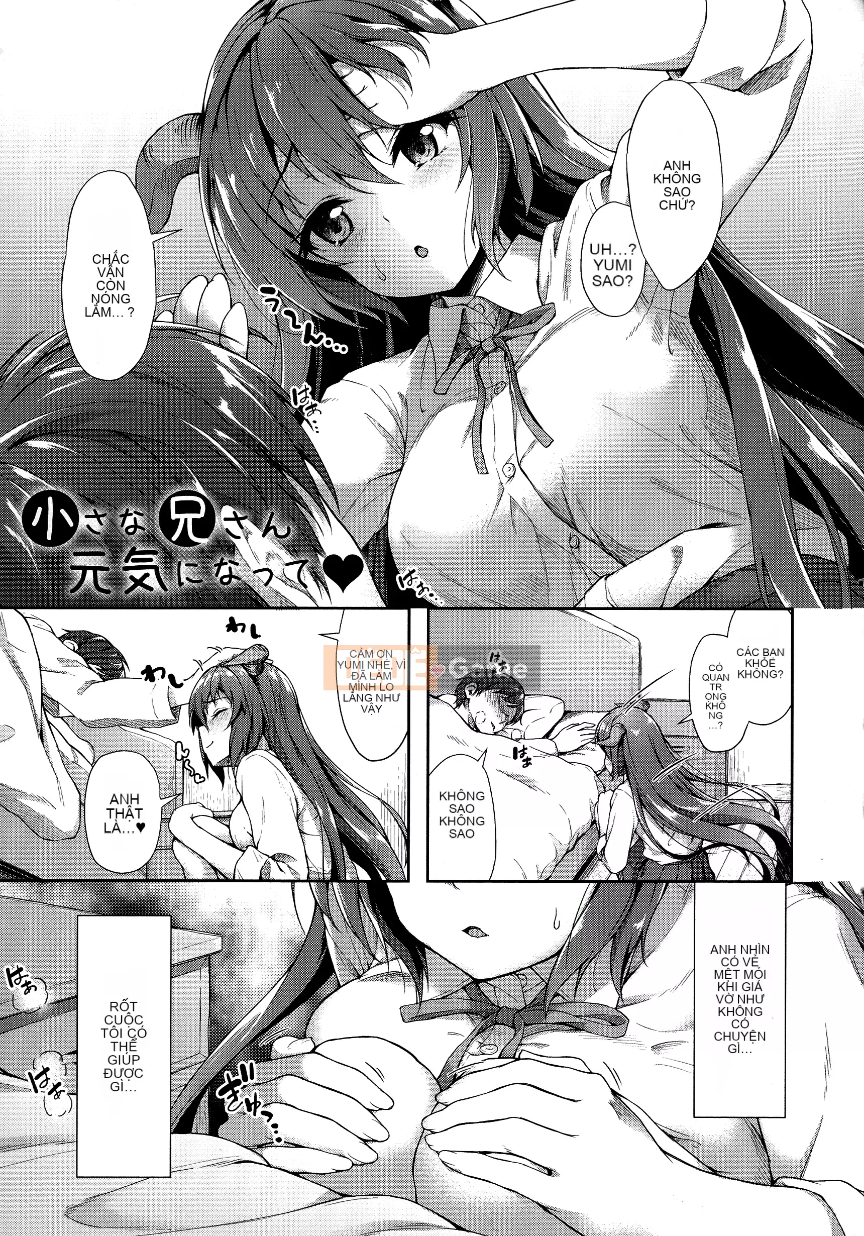 [Tanmu] Tình yêu giữa các loài đến từ trường học [Sakugo Sodo-d-002]