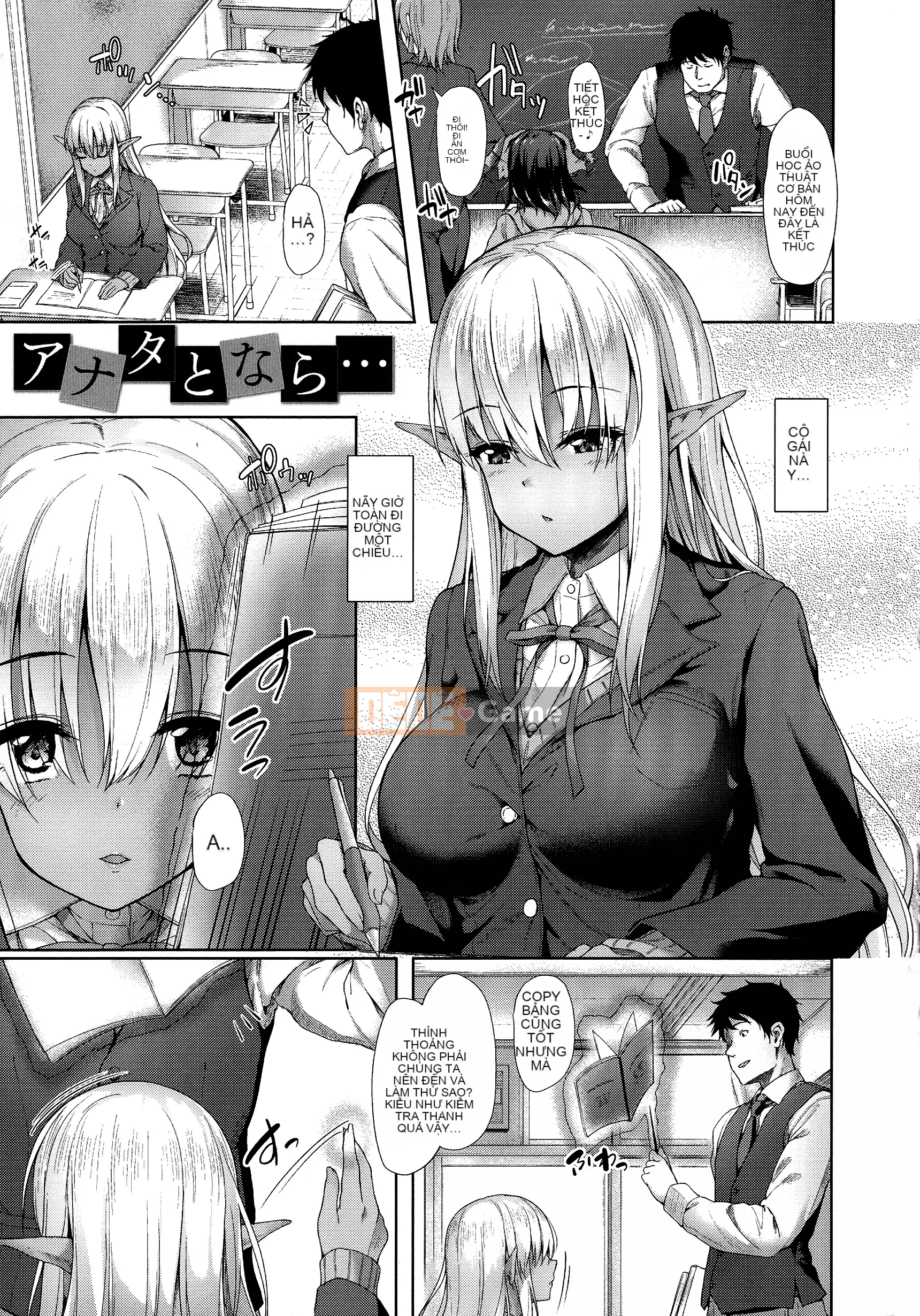 [Tanmu] Tình yêu giữa các loài đến từ trường học [Sakugo Sodo-d-002]