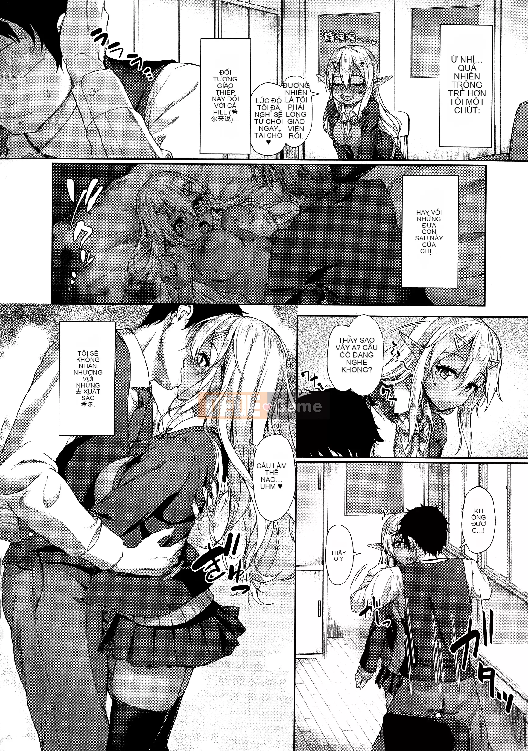 [Tanmu] Tình yêu giữa các loài đến từ trường học [Sakugo Sodo-d-002]