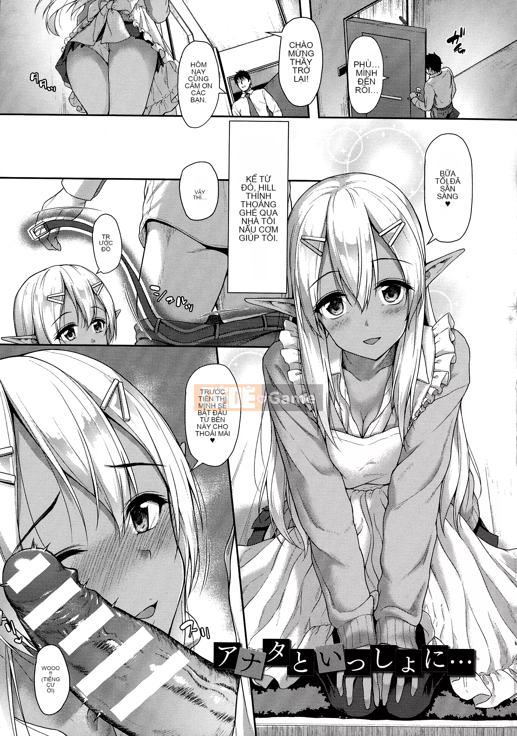 [Tanmu] Tình yêu giữa các loài đến từ trường học [Sakugo Sodo-d-002]