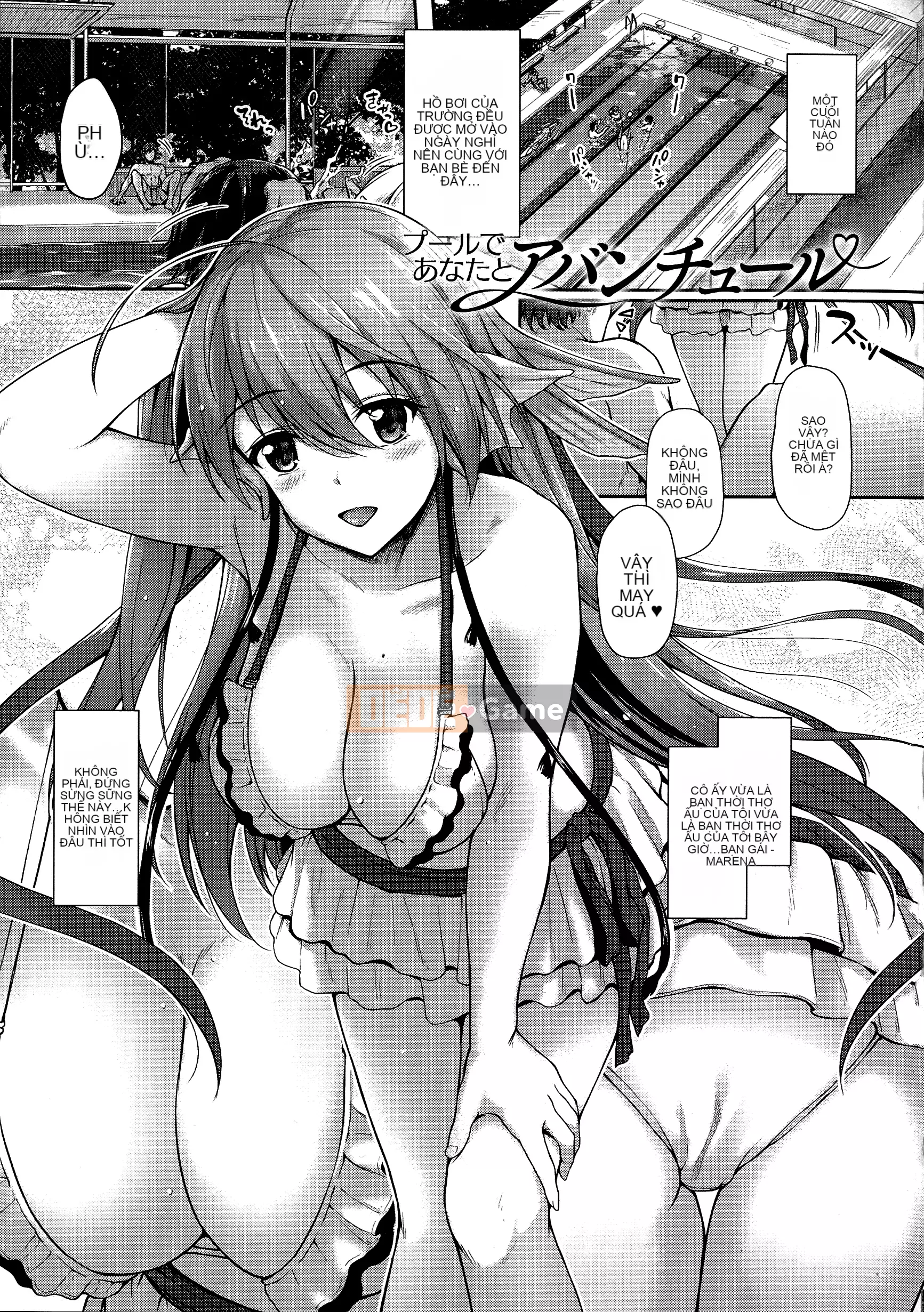 [Tanmu] Tình yêu giữa các loài đến từ trường học [Sakugo Sodo-d-002]