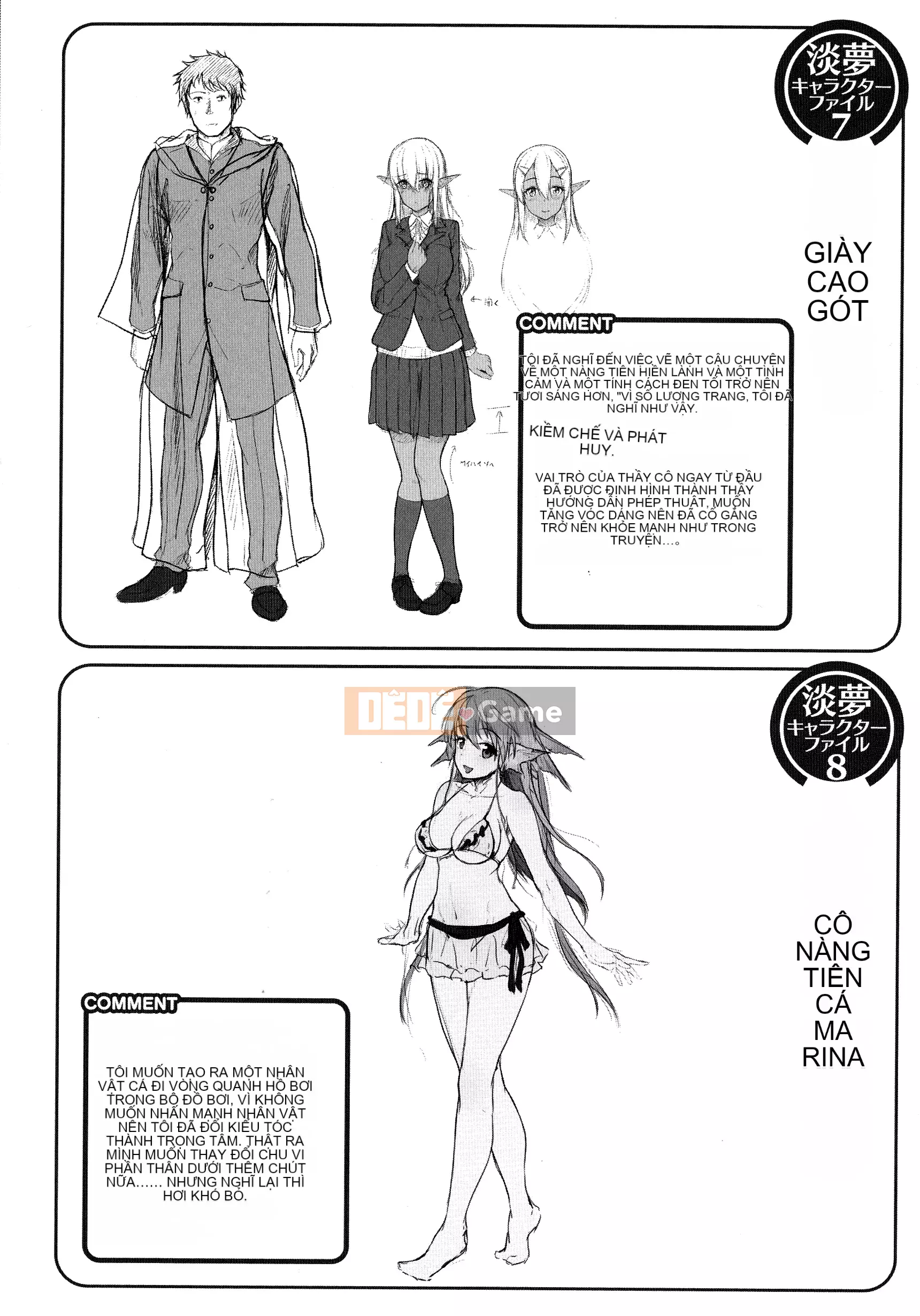 [Tanmu] Tình yêu giữa các loài đến từ trường học [Sakugo Sodo-d-002]