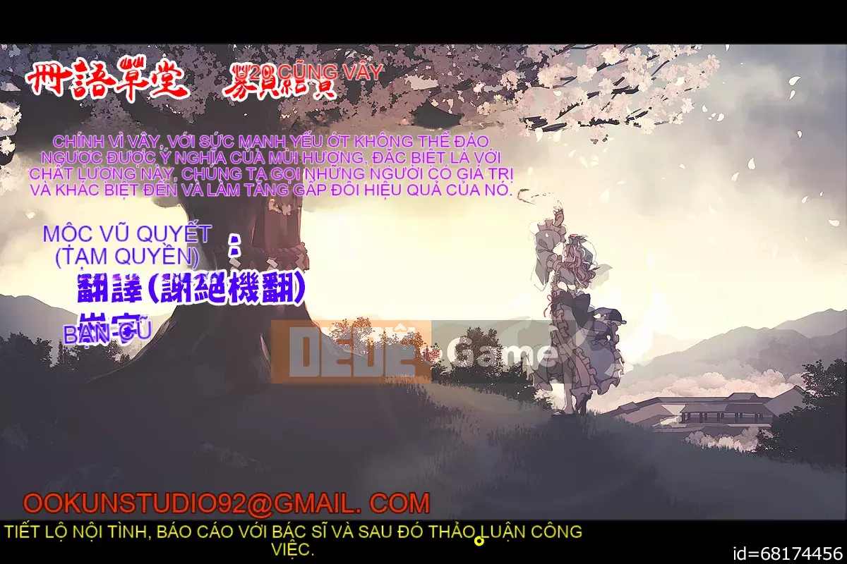 [Tanmu] Tình yêu giữa các loài đến từ trường học [Sakugo Sodo-d-002]