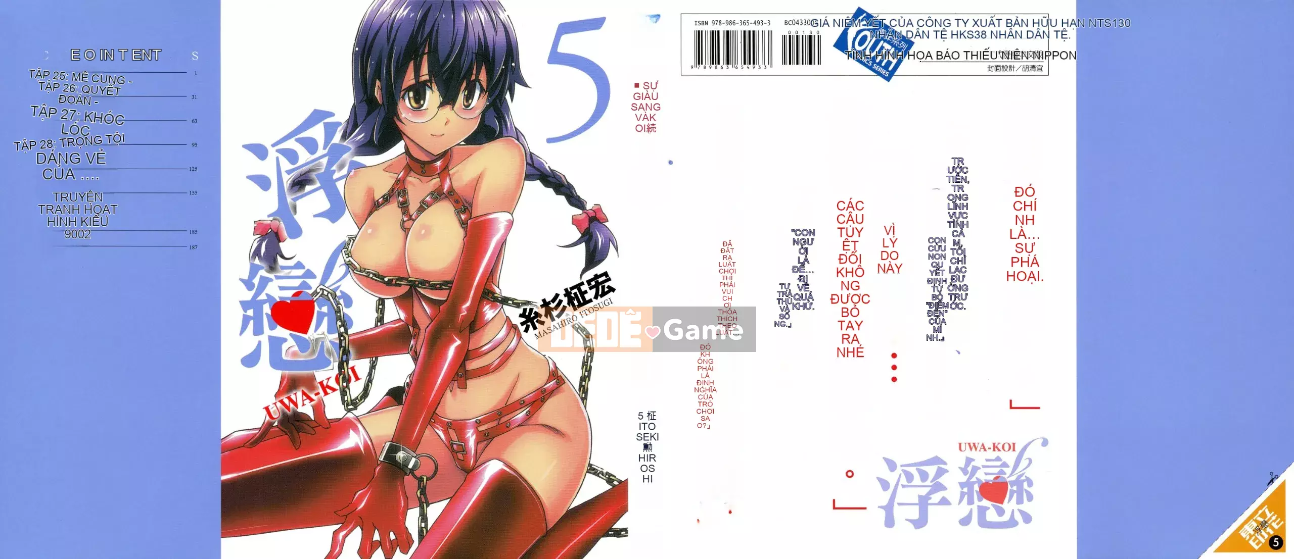 [Itosugi Takahiro] Trôi nổi tình yêu [Vol_05] [TW]
