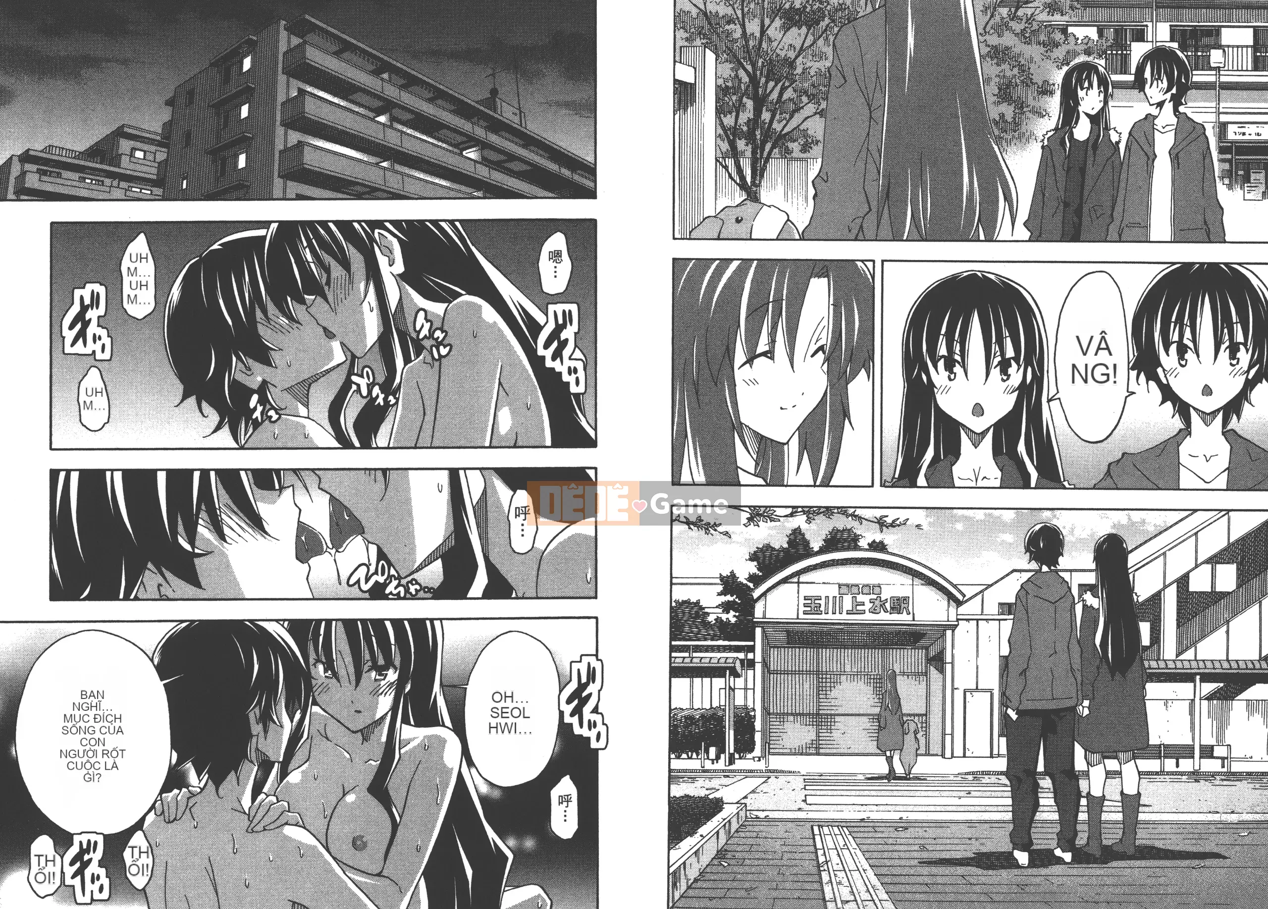 [Itosugi Takahiro] Trôi nổi tình yêu [Vol_05] [TW]