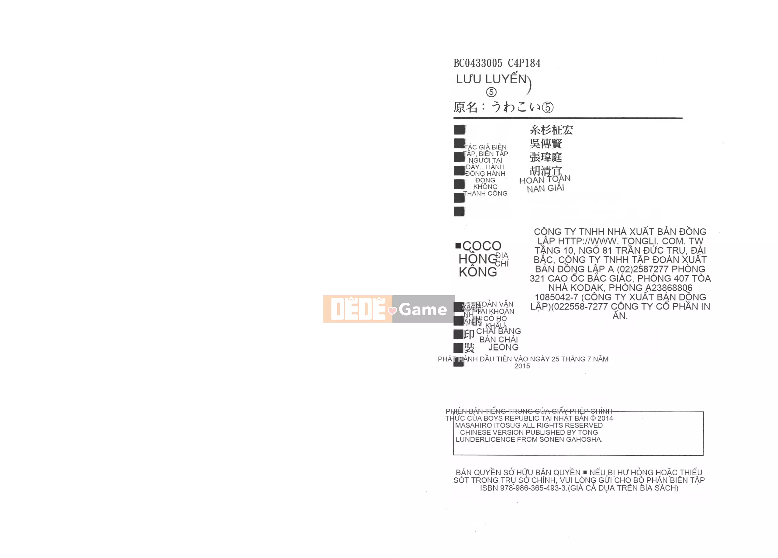 [Itosugi Takahiro] Trôi nổi tình yêu [Vol_05] [TW]