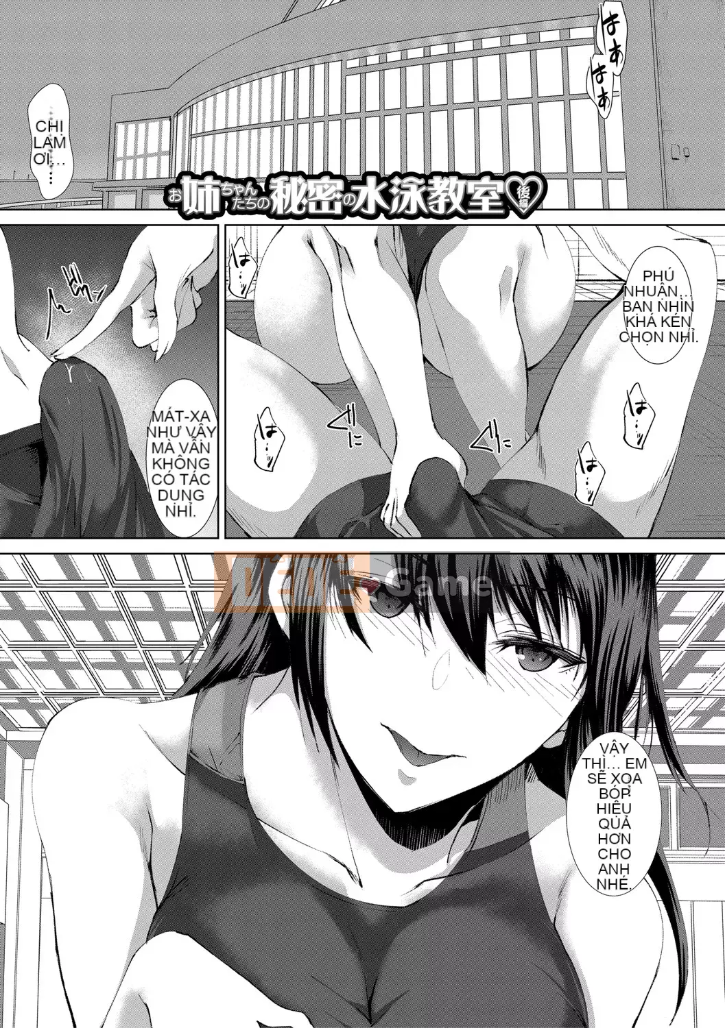 [Asahiru Yuu] Ba chị gái đổ lỗi cho tôi [Digital]