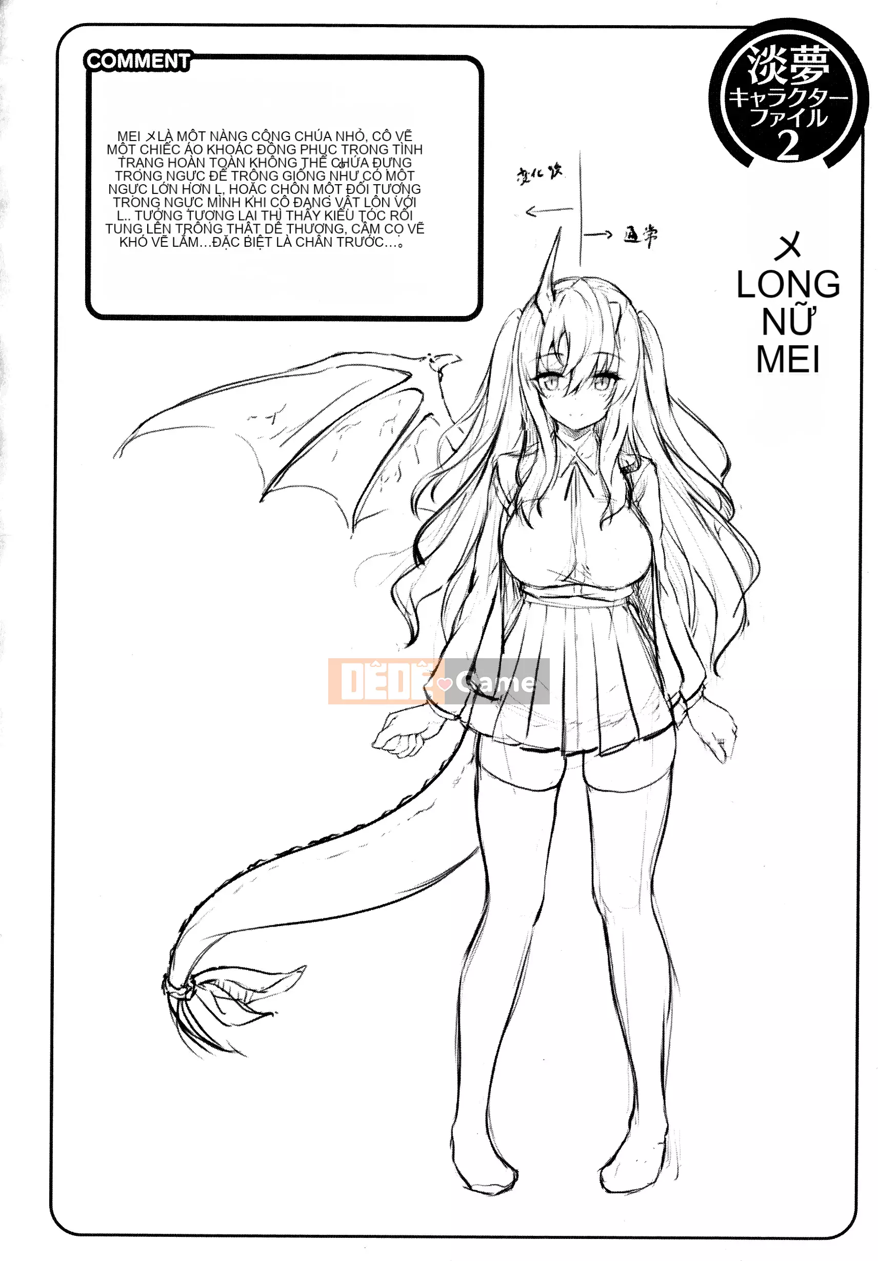 [Tanmu] Tình yêu giữa các loài là từ trường học