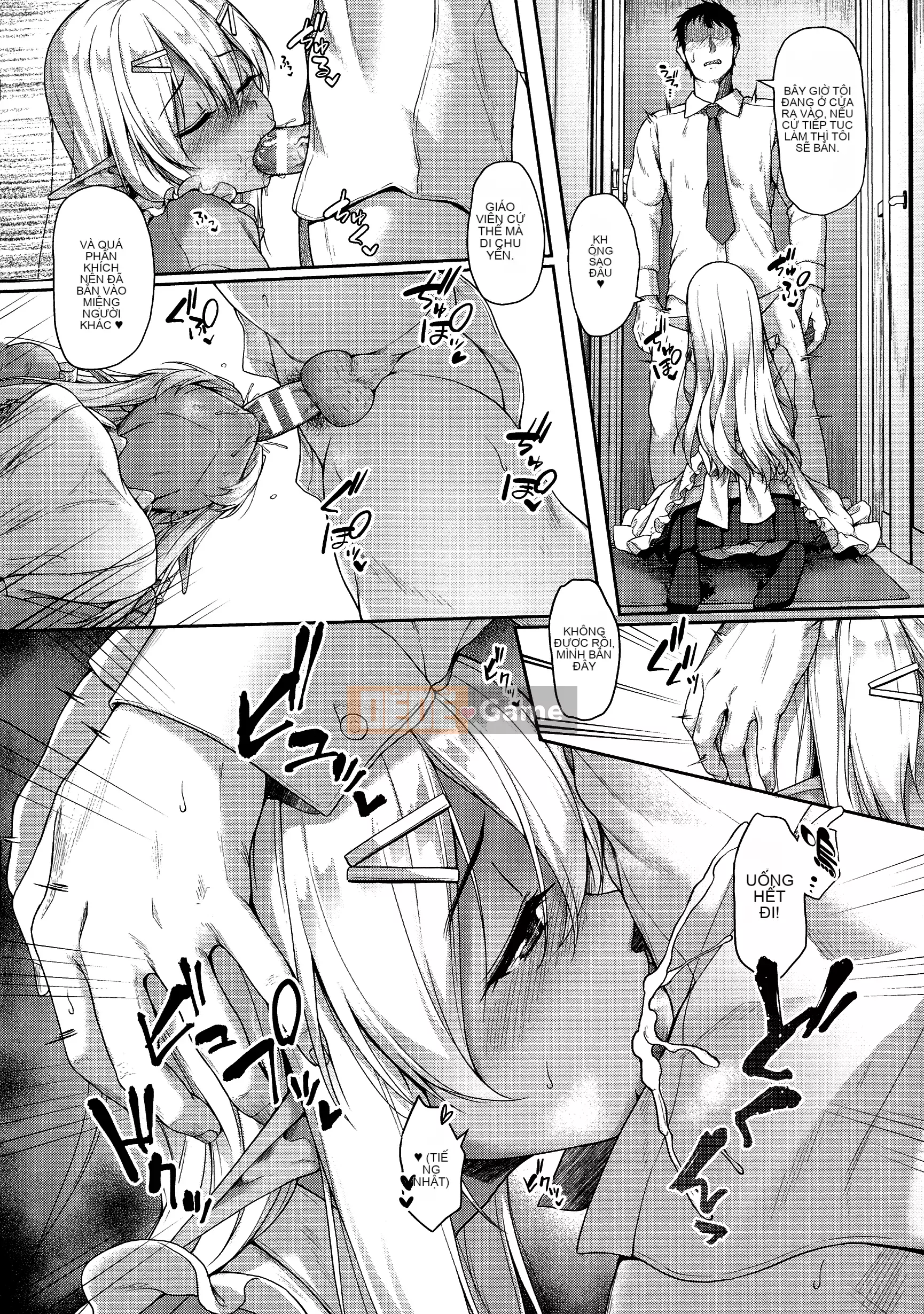 [Tanmu] Tình yêu giữa các loài là từ trường học