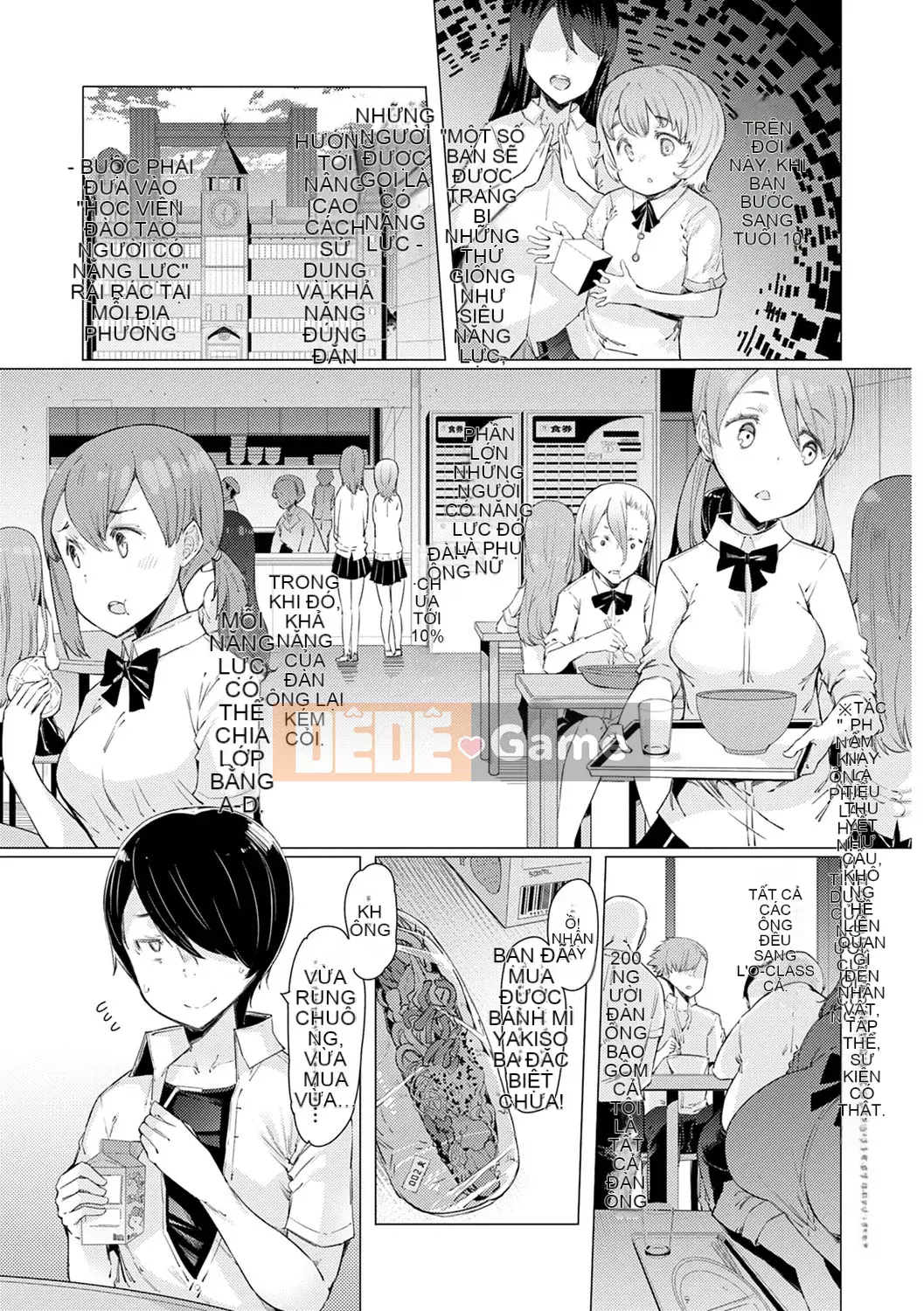 [EBA] Khả năng Gakuen Gekokujo ~Cho đến khi tôi kiểm soát Học viện~ [Kỹ thuật số]