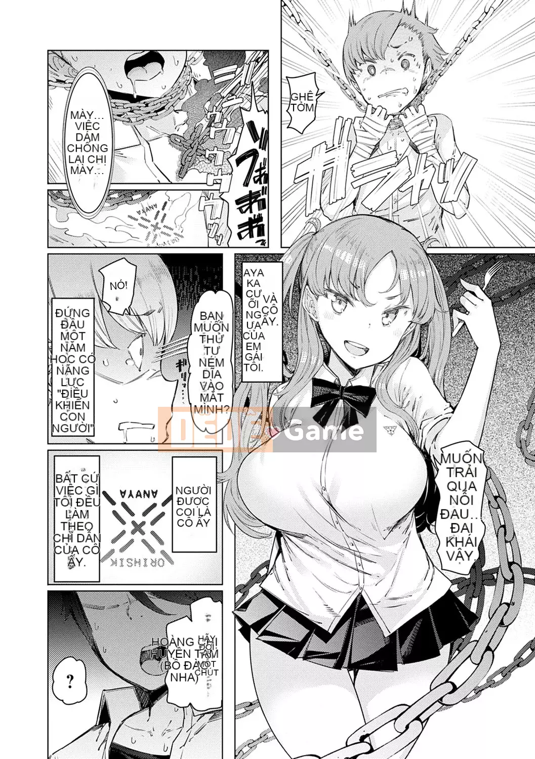 [EBA] Khả năng Gakuen Gekokujo ~Cho đến khi tôi kiểm soát Học viện~ [Kỹ thuật số]