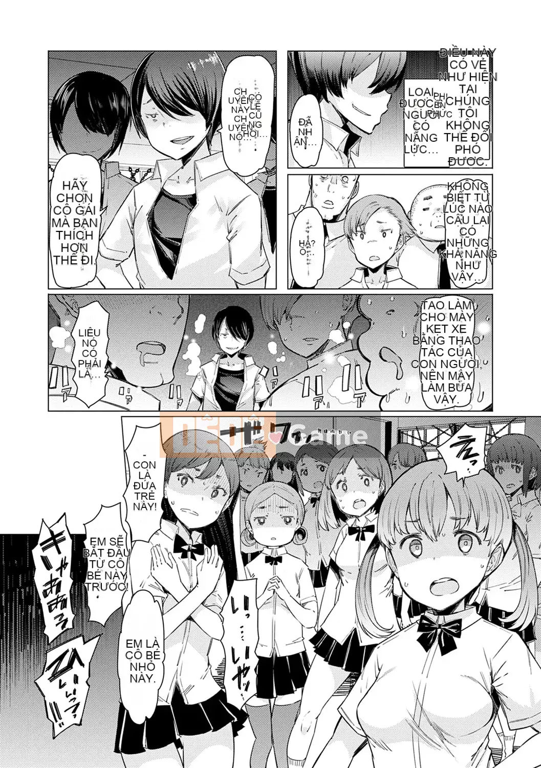 [EBA] Khả năng Gakuen Gekokujo ~Cho đến khi tôi kiểm soát Học viện~ [Kỹ thuật số]