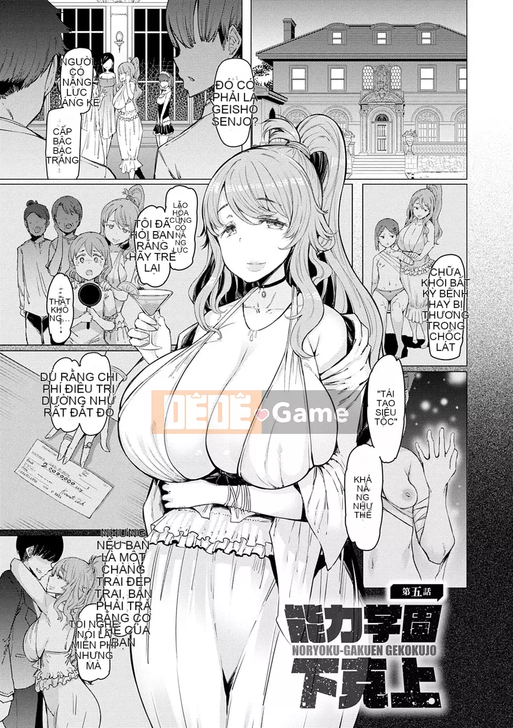 [EBA] Khả năng Gakuen Gekokujo ~Cho đến khi tôi kiểm soát Học viện~ [Kỹ thuật số]