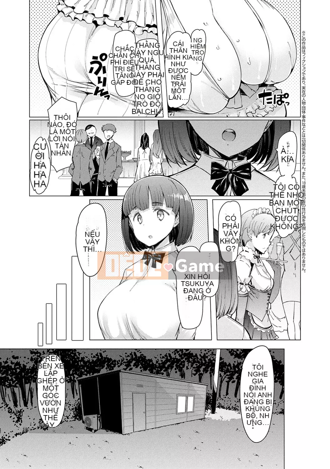 [EBA] Khả năng Gakuen Gekokujo ~Cho đến khi tôi kiểm soát Học viện~ [Kỹ thuật số]