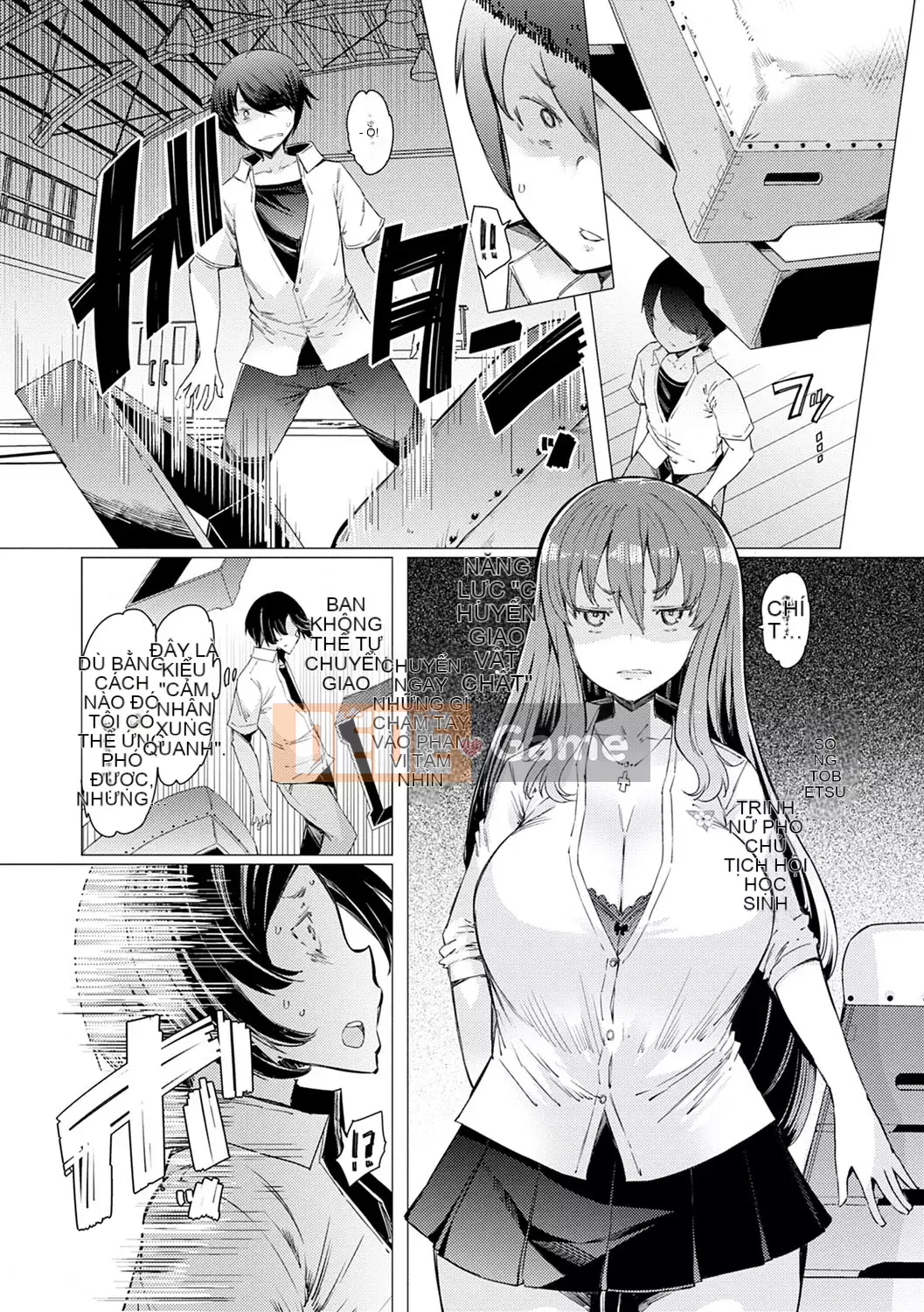 [EBA] Khả năng Gakuen Gekokujo ~Cho đến khi tôi kiểm soát Học viện~ [Kỹ thuật số]