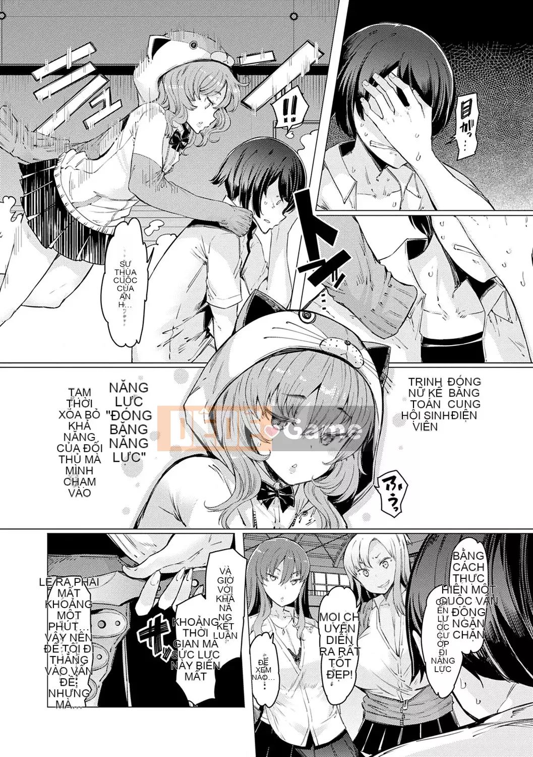 [EBA] Khả năng Gakuen Gekokujo ~Cho đến khi tôi kiểm soát Học viện~ [Kỹ thuật số]