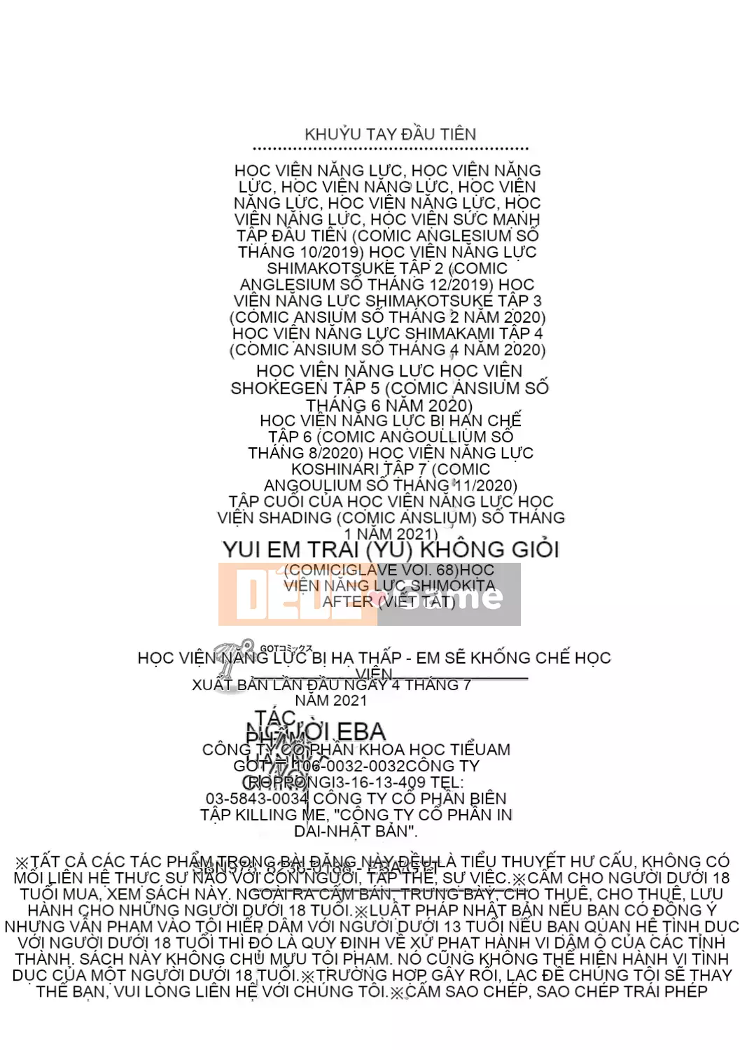 [EBA] Khả năng Gakuen Gekokujo ~Cho đến khi tôi kiểm soát Học viện~ [Kỹ thuật số]