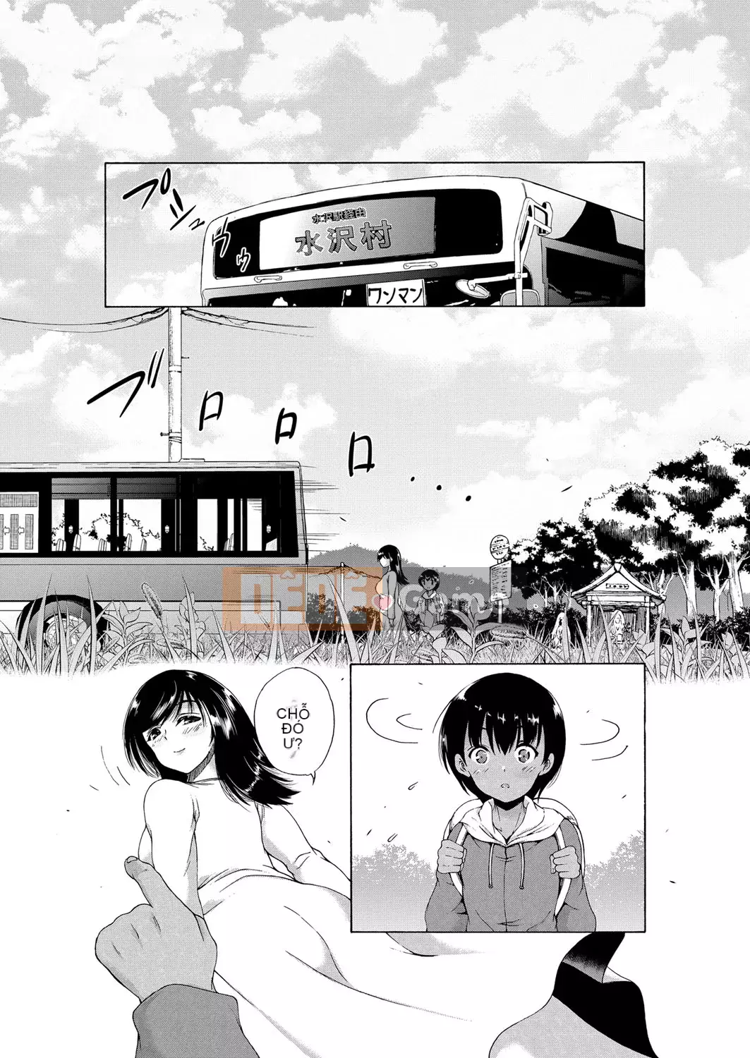 [Wahara You] Ngôi làng là hậu cung của tôi [Digital]