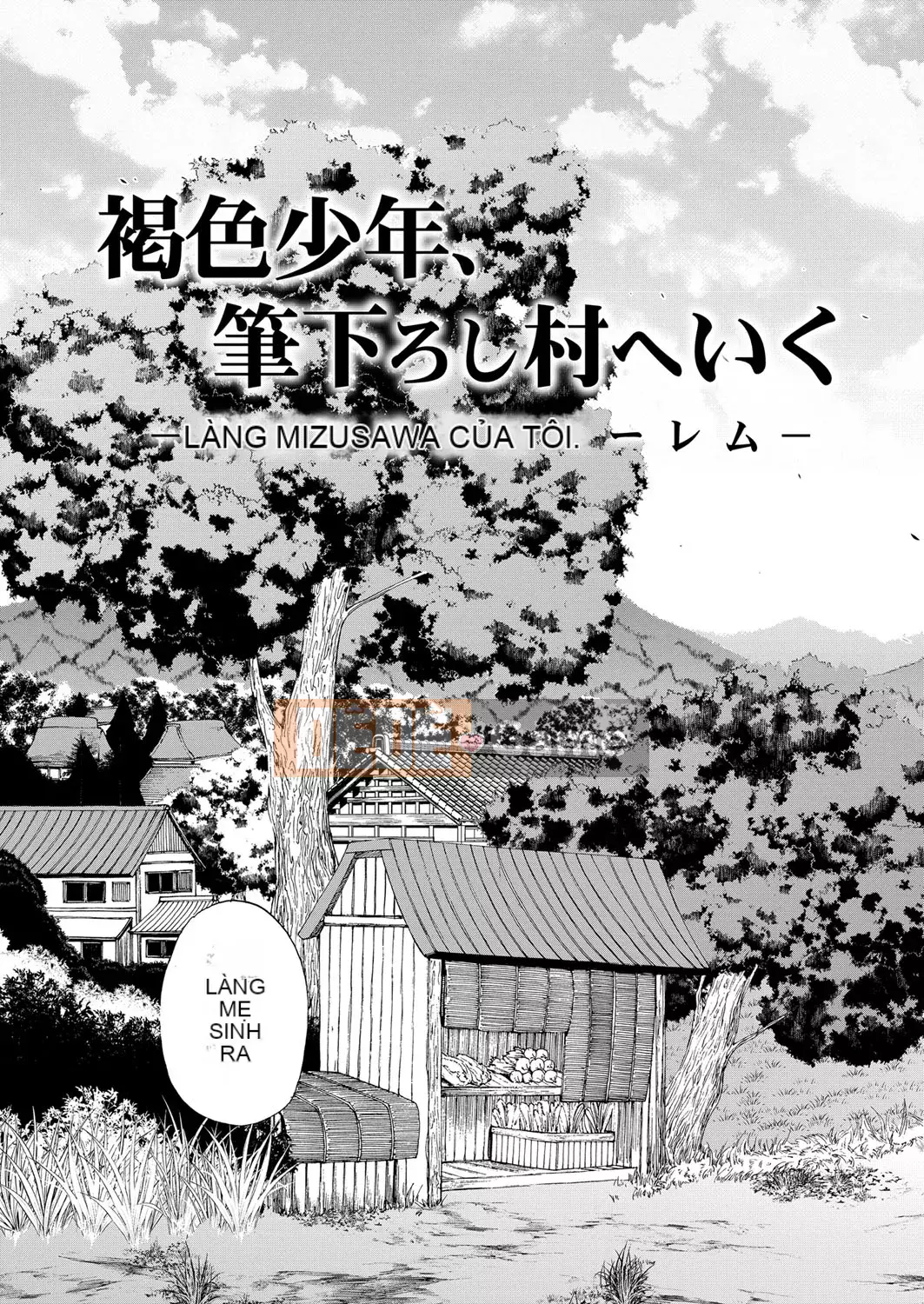 [Wahara You] Ngôi làng là hậu cung của tôi [Digital]