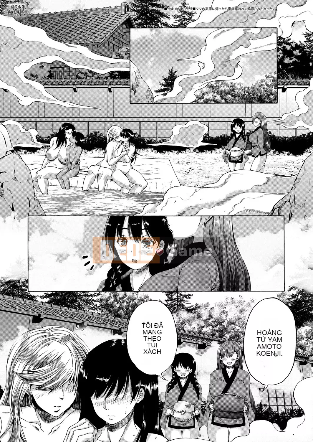 [Wahara You] Ngôi làng là hậu cung của tôi [Digital]