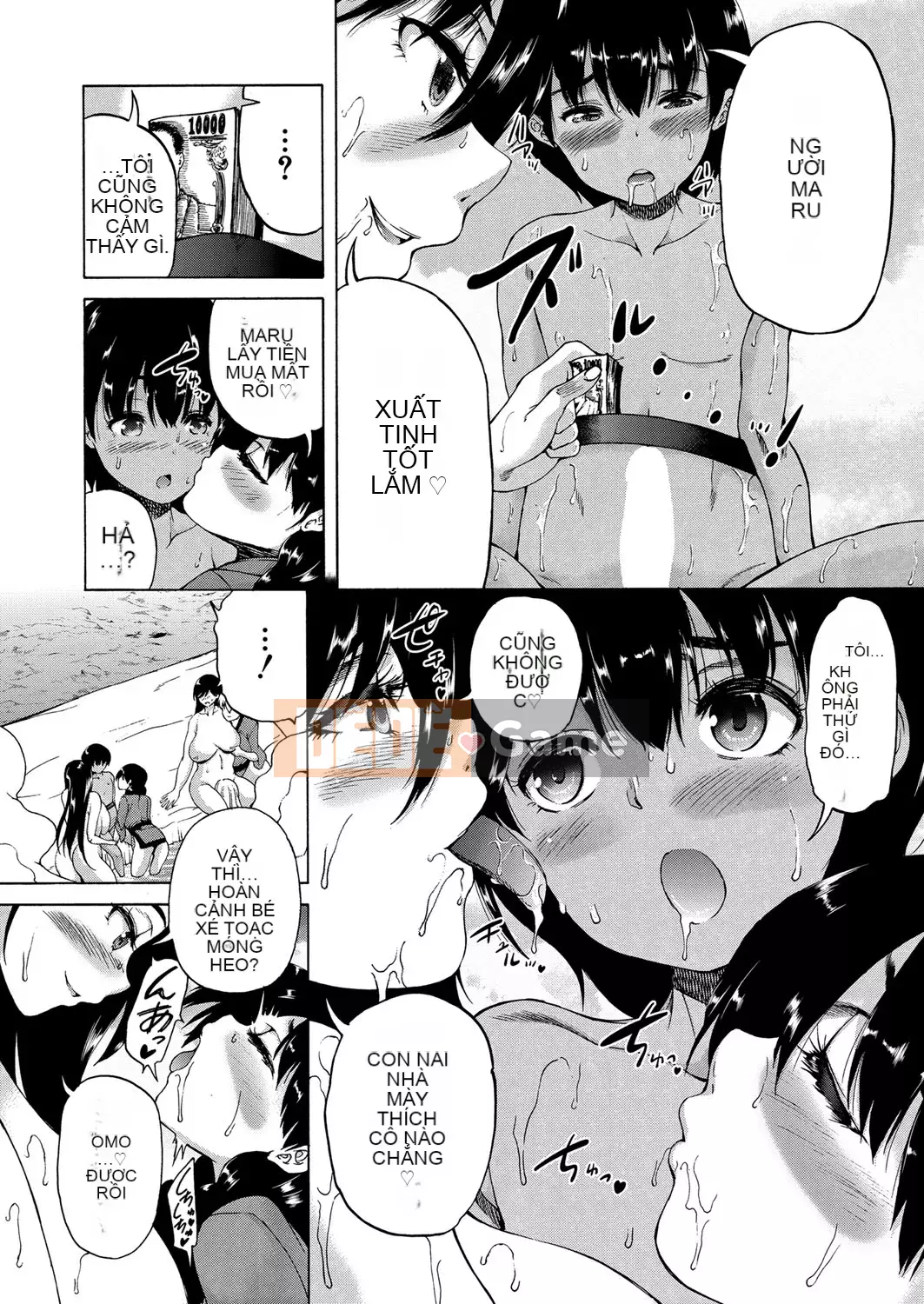 [Wahara You] Ngôi làng là hậu cung của tôi [Digital]