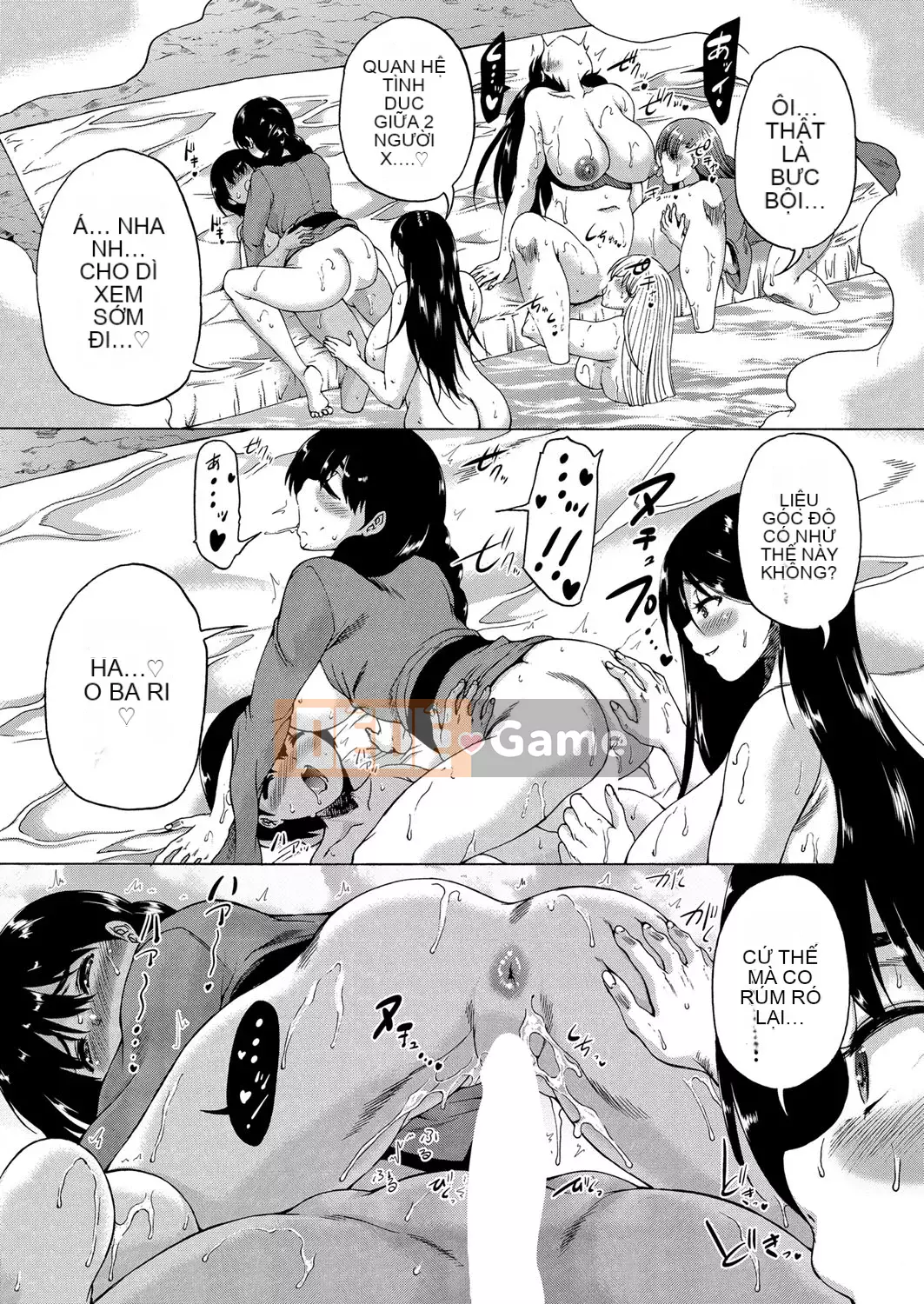 [Wahara You] Ngôi làng là hậu cung của tôi [Digital]