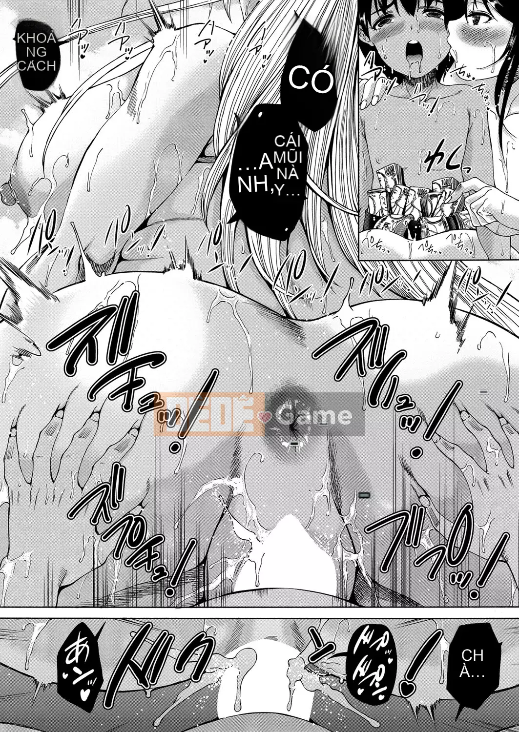 [Wahara You] Ngôi làng là hậu cung của tôi [Digital]